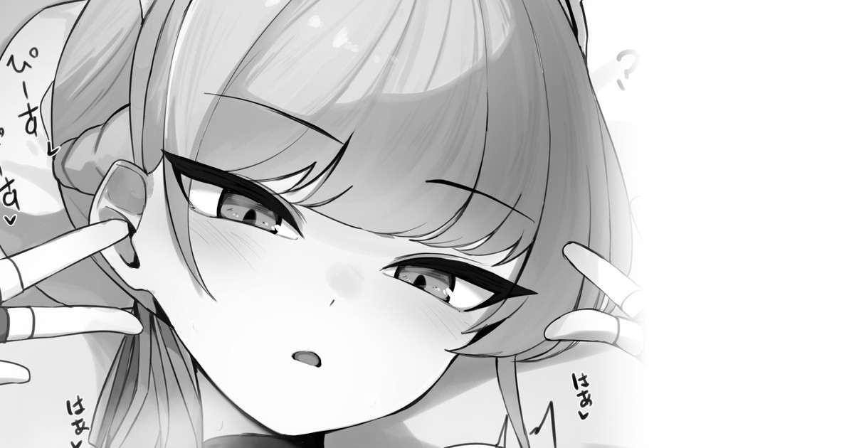 [WAKUWAKU DINING (Wakuwaku Kitchen)] Shinkan no kawari manga sono 3 [Digital] 이미지 번호 1