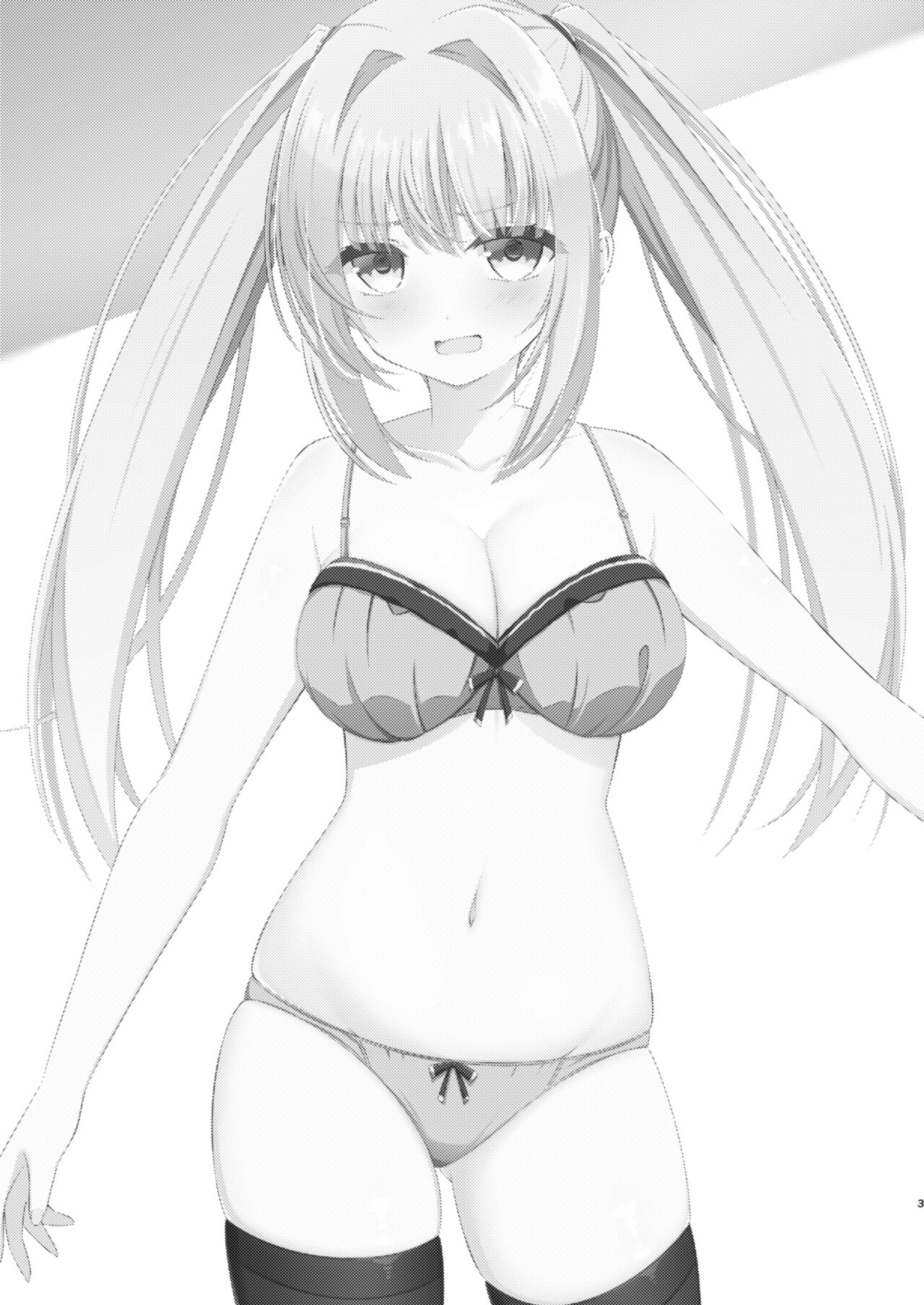 [Little Note (Suzunashi Rei)] Onii-chan dake no Ecchi na Imouto-chan!! Part 3 [Digital] numero di immagine  2