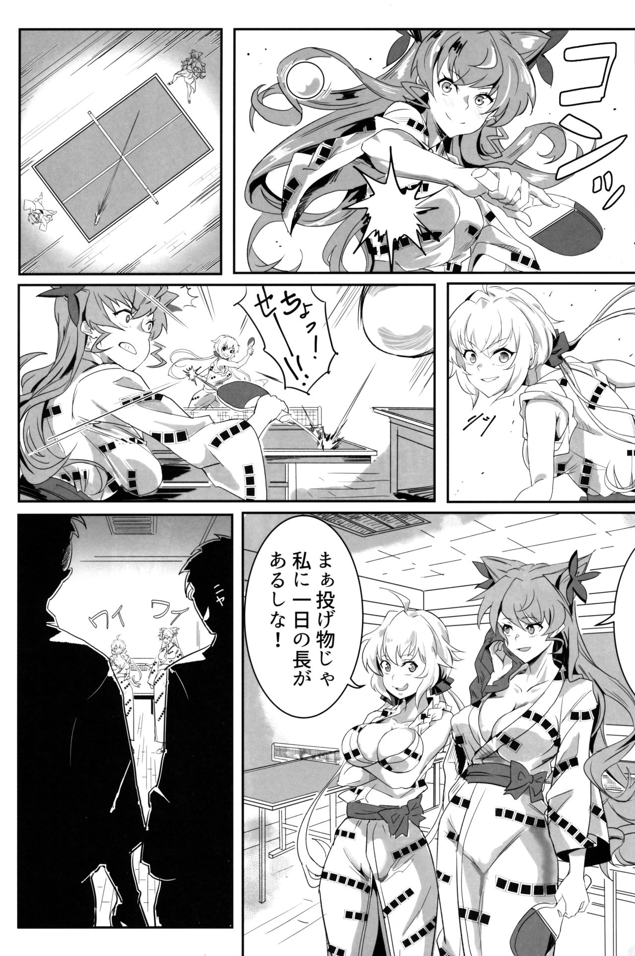 (C96) [Denshiko! (Outotsu Den)] Bakunyuu Yukata Yureyure Onsen Takkyuu Memoria (Senki Zesshou Symphogear) изображение № 2