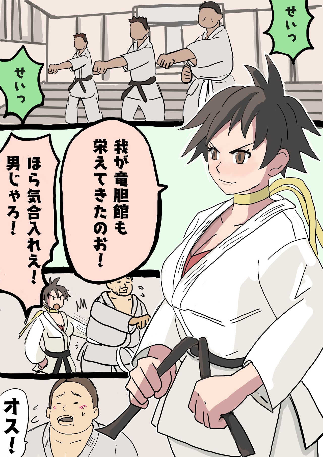 [jigokuno] Nekketsu karate shōjo Makoto dōjōyaburi ryona | Hot-blooded karate girl Makoto Dojo breaker Ryona (Street Fighter) 图片编号 1