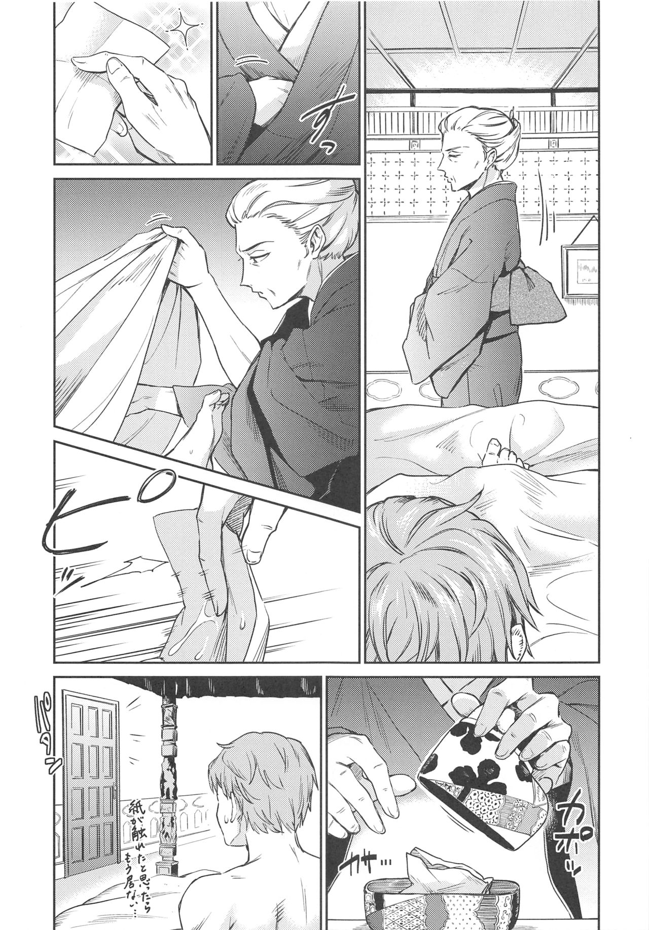 (C95) [Yoshino (Kikuduki Taro)] Haruhira Hakushaku no Konrei ~Haruhira Hakushaku-ke no Jijou Isetsu~ imagen número 18