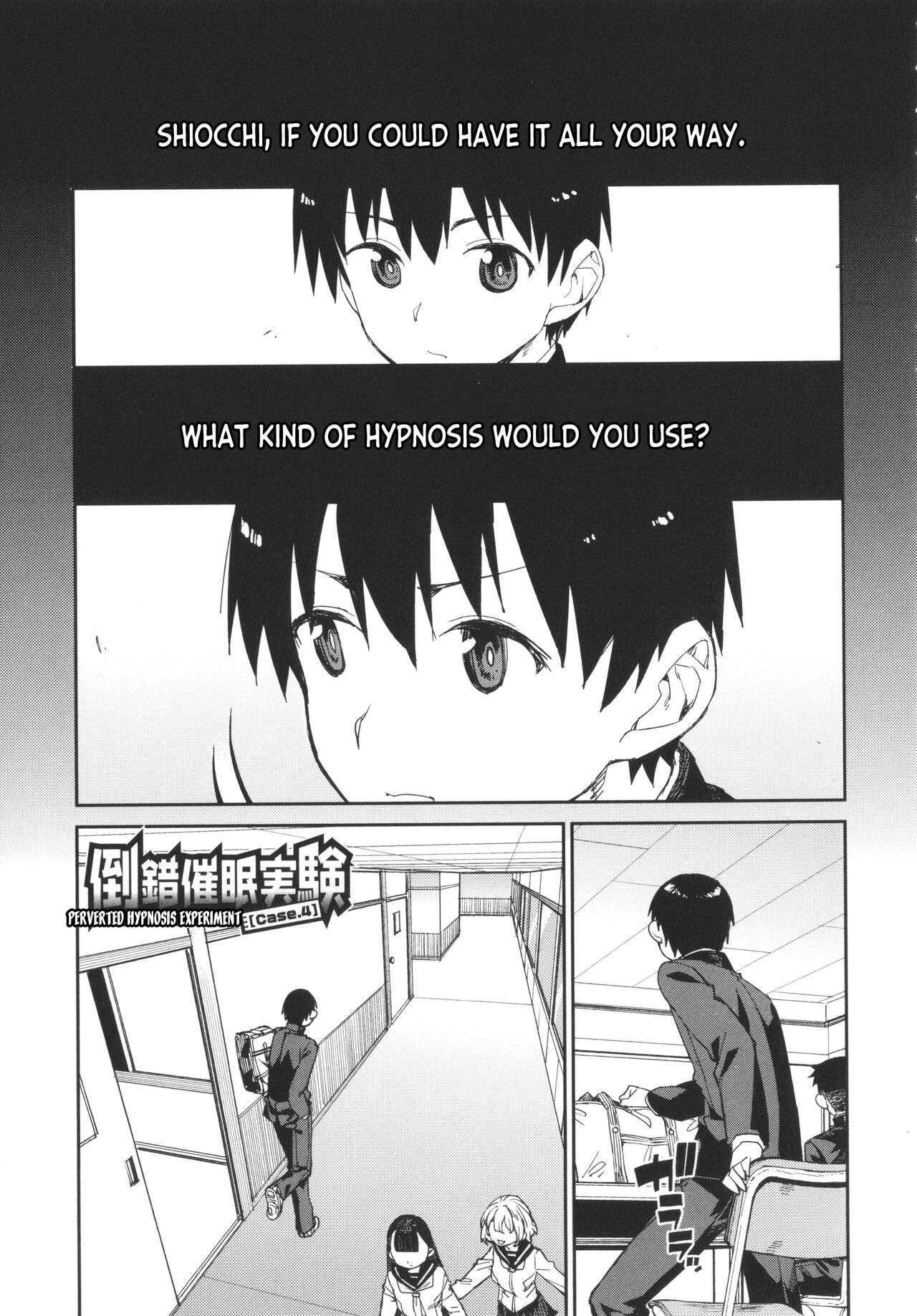 [Akitsuki Itsuki] Tousaku Saimin Jikken [Case. 4]  Perverted Hypnosis Experiment [Case. 4] [English] [desudesu] première image