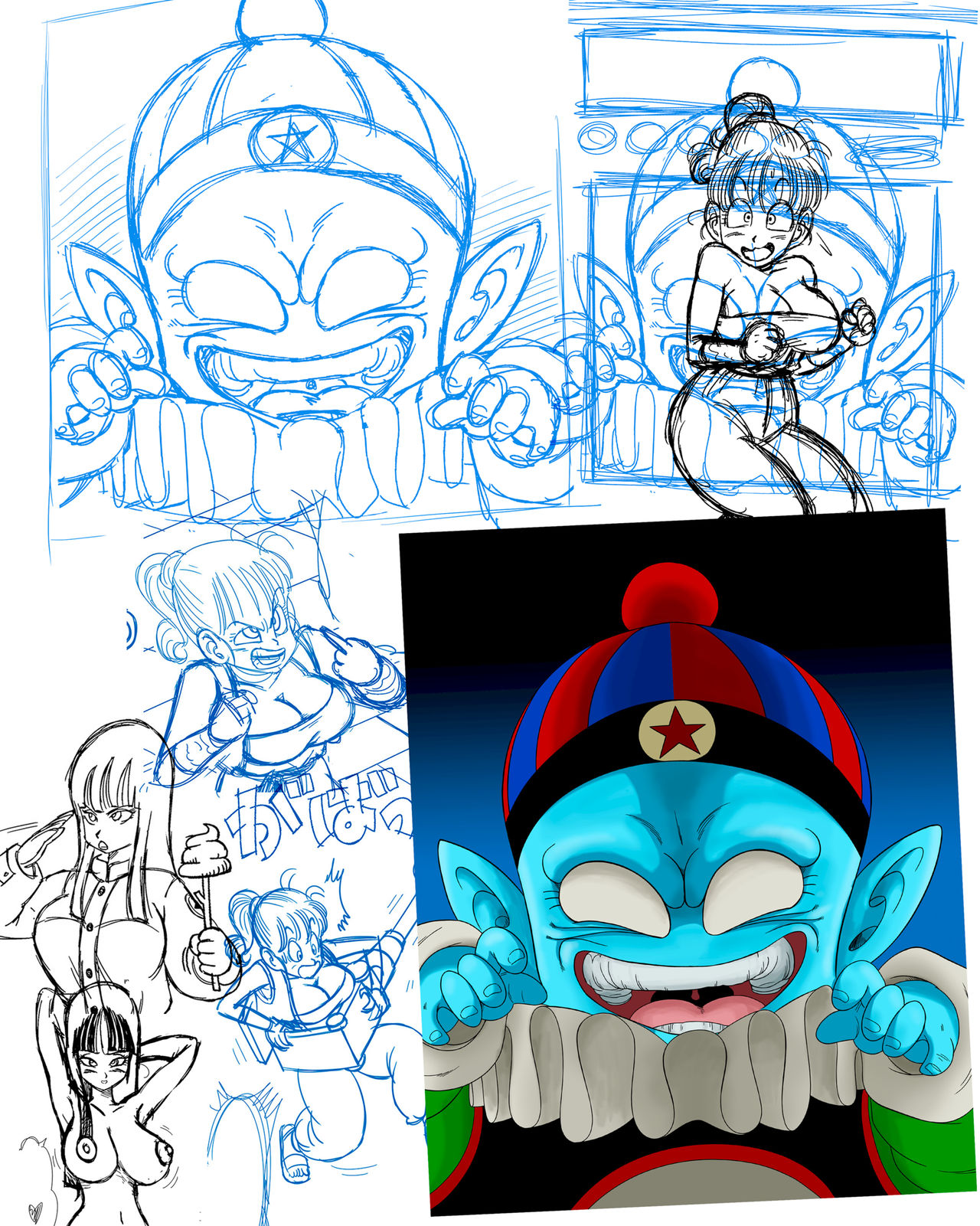 [Yamamoto] Dagon Ball - Punishment in Pilaf's Castle (Dragon Ball) [Chinese] [Decensored] [無修大濕] 图片编号 24