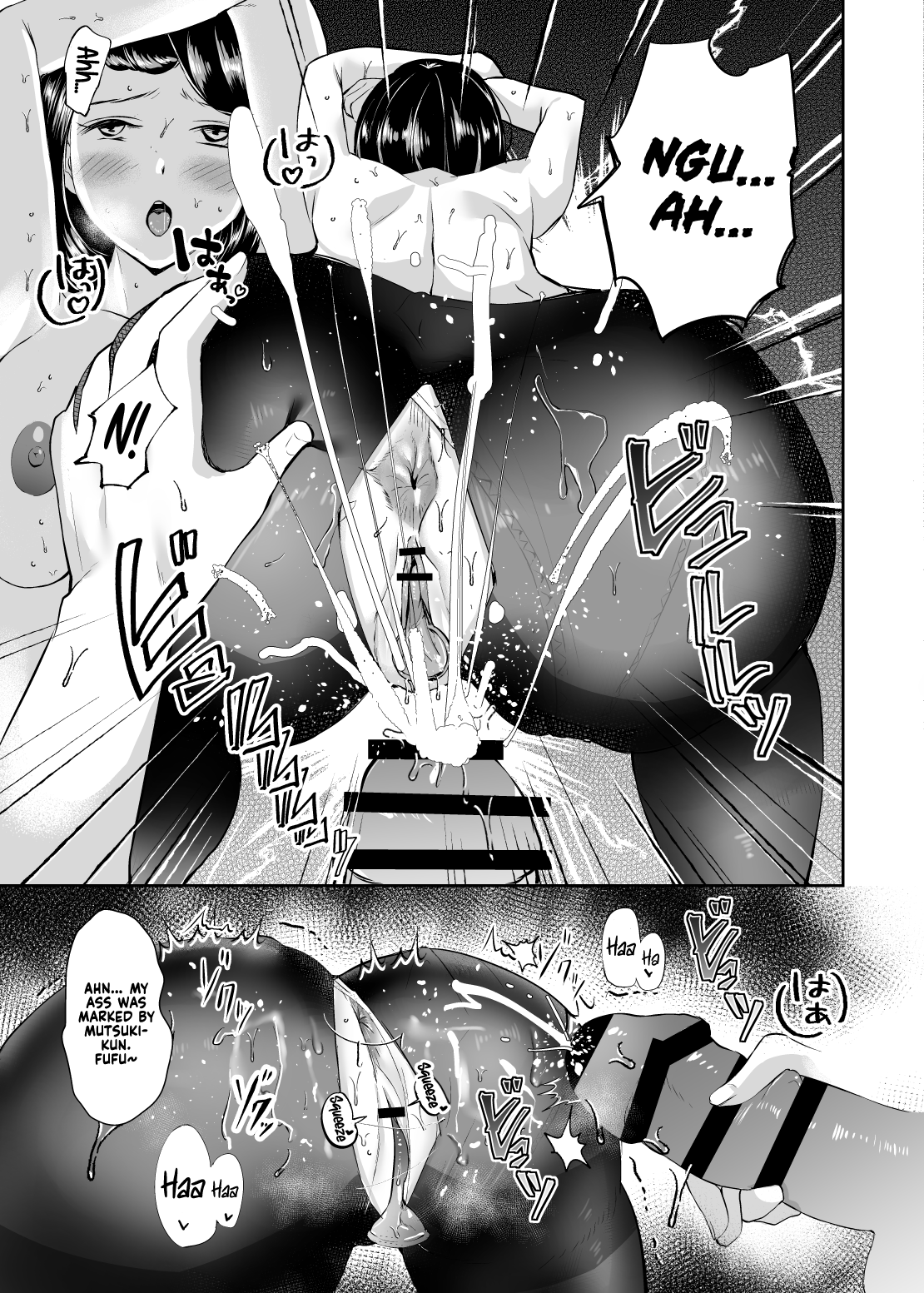 [Kukoi] Michi Nee-san [English] [FootFetishTranslations] 15eme image