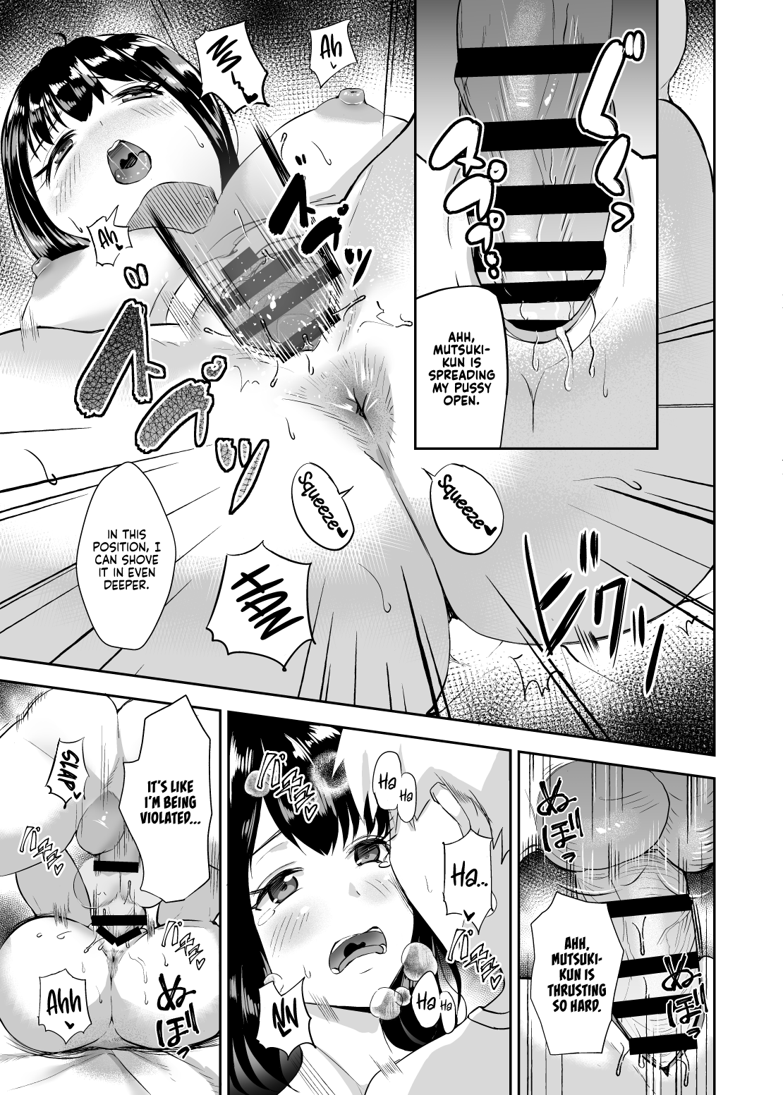 [Kukoi] Michi Nee-san [English] [FootFetishTranslations] 17eme image