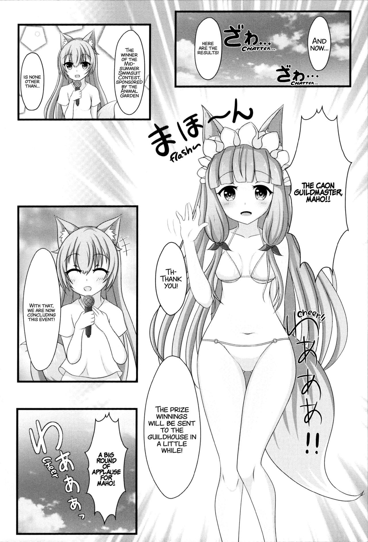 (C99) [Bakuhatsu Market (Minato Akira)] Maho Hime Connect! 2 (Princess Connect! Re:Dive) [English] [xinsu] Bildnummer 5