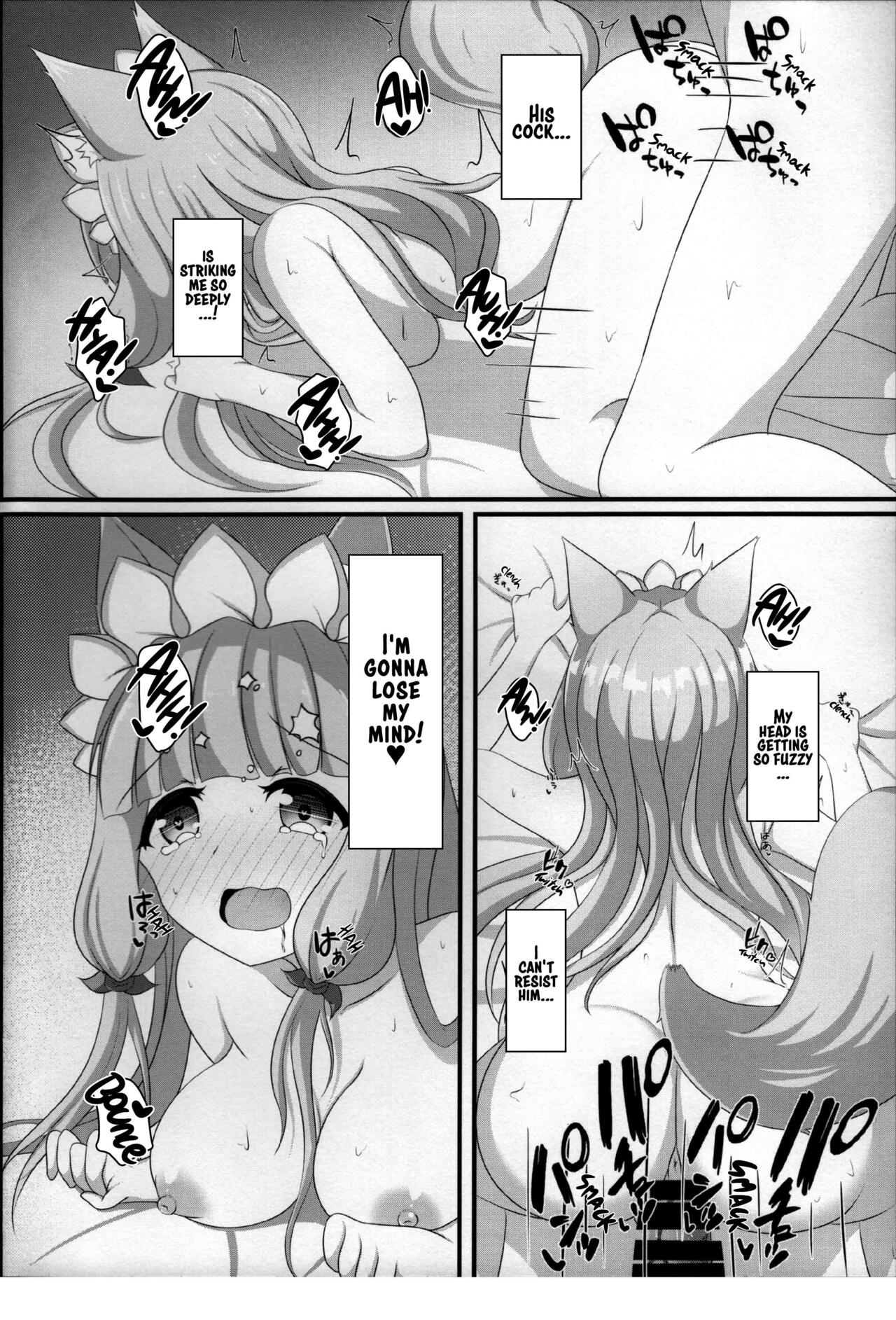 (C99) [Bakuhatsu Market (Minato Akira)] Maho Hime Connect! 2 (Princess Connect! Re:Dive) [English] [xinsu] Bildnummer 19