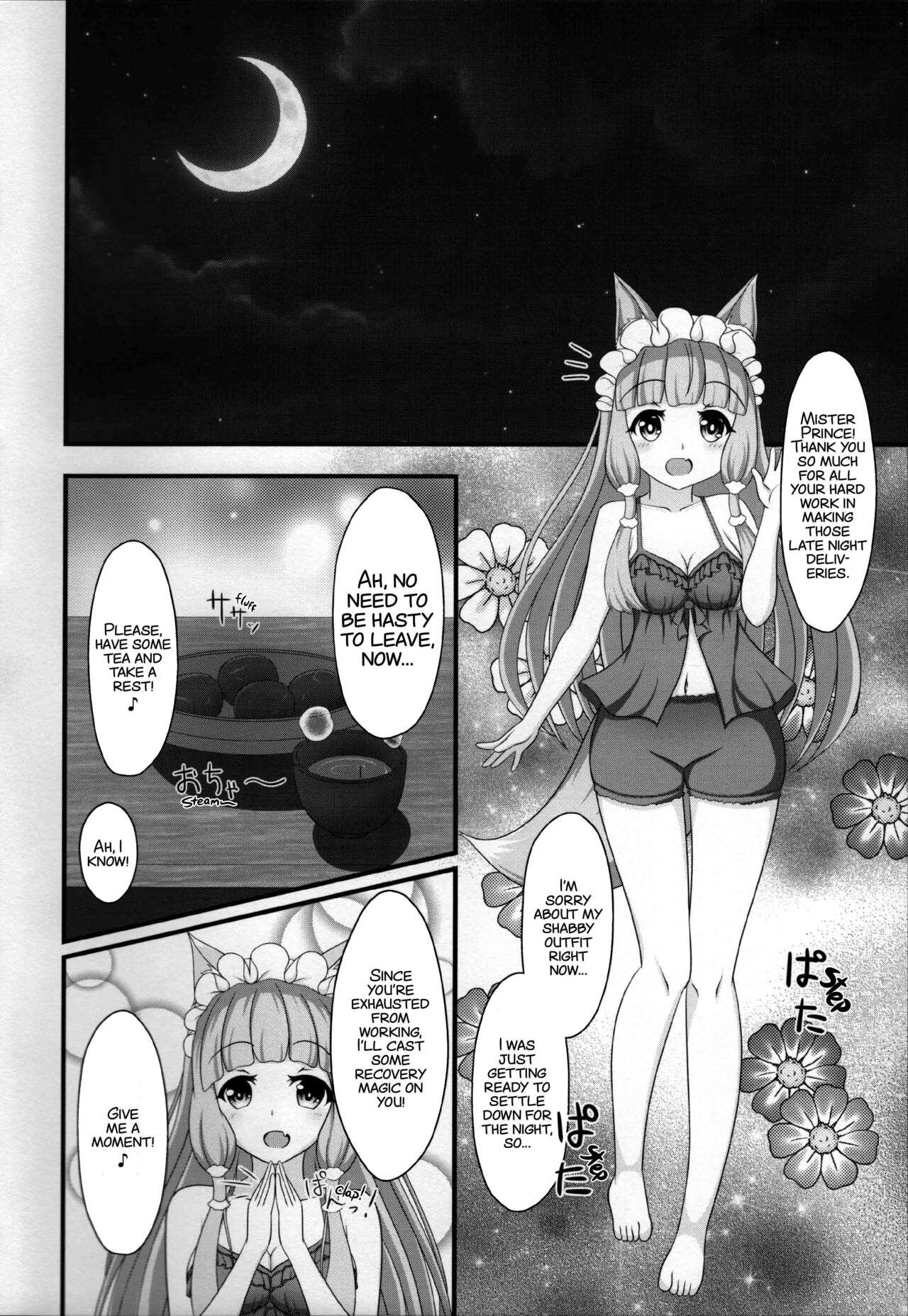 (C100) [Bakuhatsu Market (Minato Akira)] Maho Hime Connect! 3 (Princess Connect! Re:Dive) [English] [xinsu] Bildnummer 6