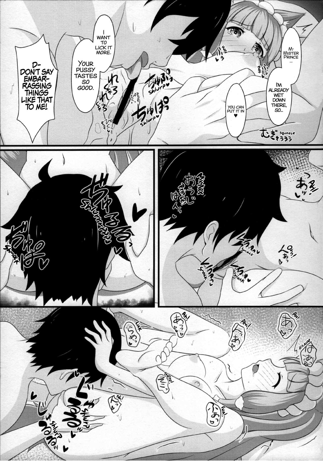 (C100) [Bakuhatsu Market (Minato Akira)] Maho Hime Connect! 3 (Princess Connect! Re:Dive) [English] [xinsu] Bildnummer 13