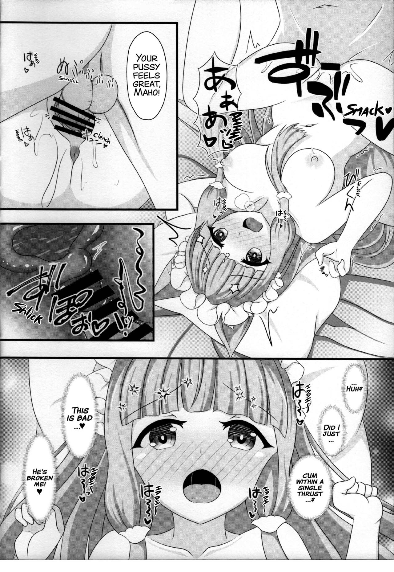 (C100) [Bakuhatsu Market (Minato Akira)] Maho Hime Connect! 3 (Princess Connect! Re:Dive) [English] [xinsu] Bildnummer 16