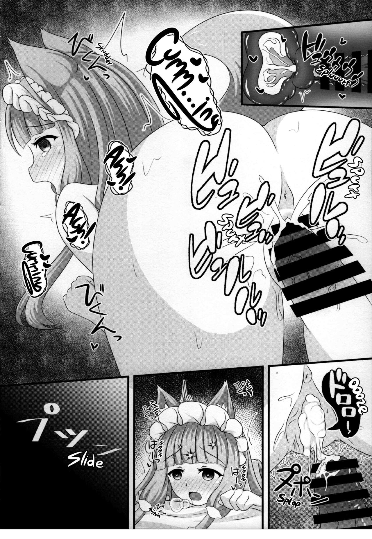 (C100) [Bakuhatsu Market (Minato Akira)] Maho Hime Connect! 3 (Princess Connect! Re:Dive) [English] [xinsu] Bildnummer 22