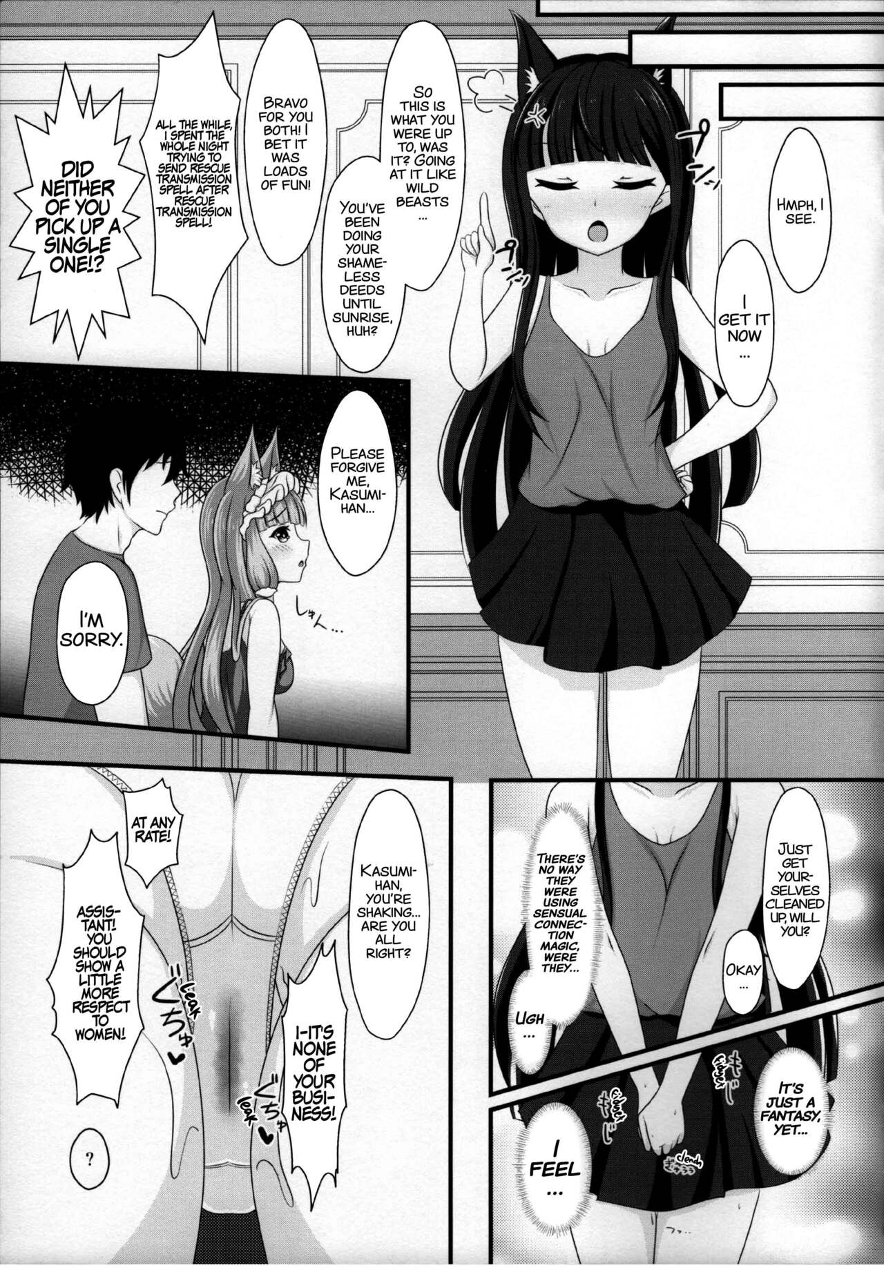 (C100) [Bakuhatsu Market (Minato Akira)] Maho Hime Connect! 3 (Princess Connect! Re:Dive) [English] [xinsu] Bildnummer 23