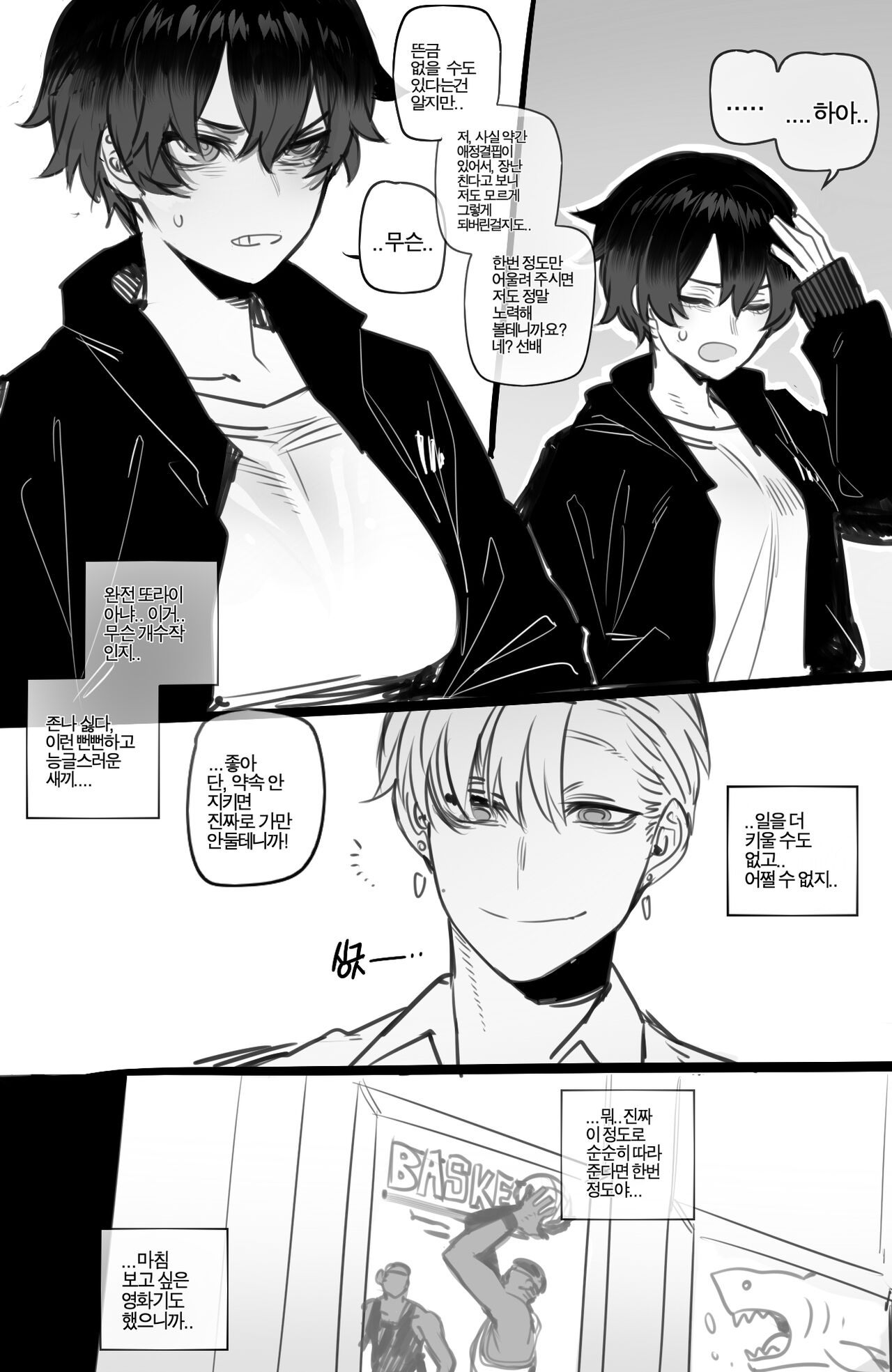 [ratatatat74] 03/2023 reward Bildnummer 3