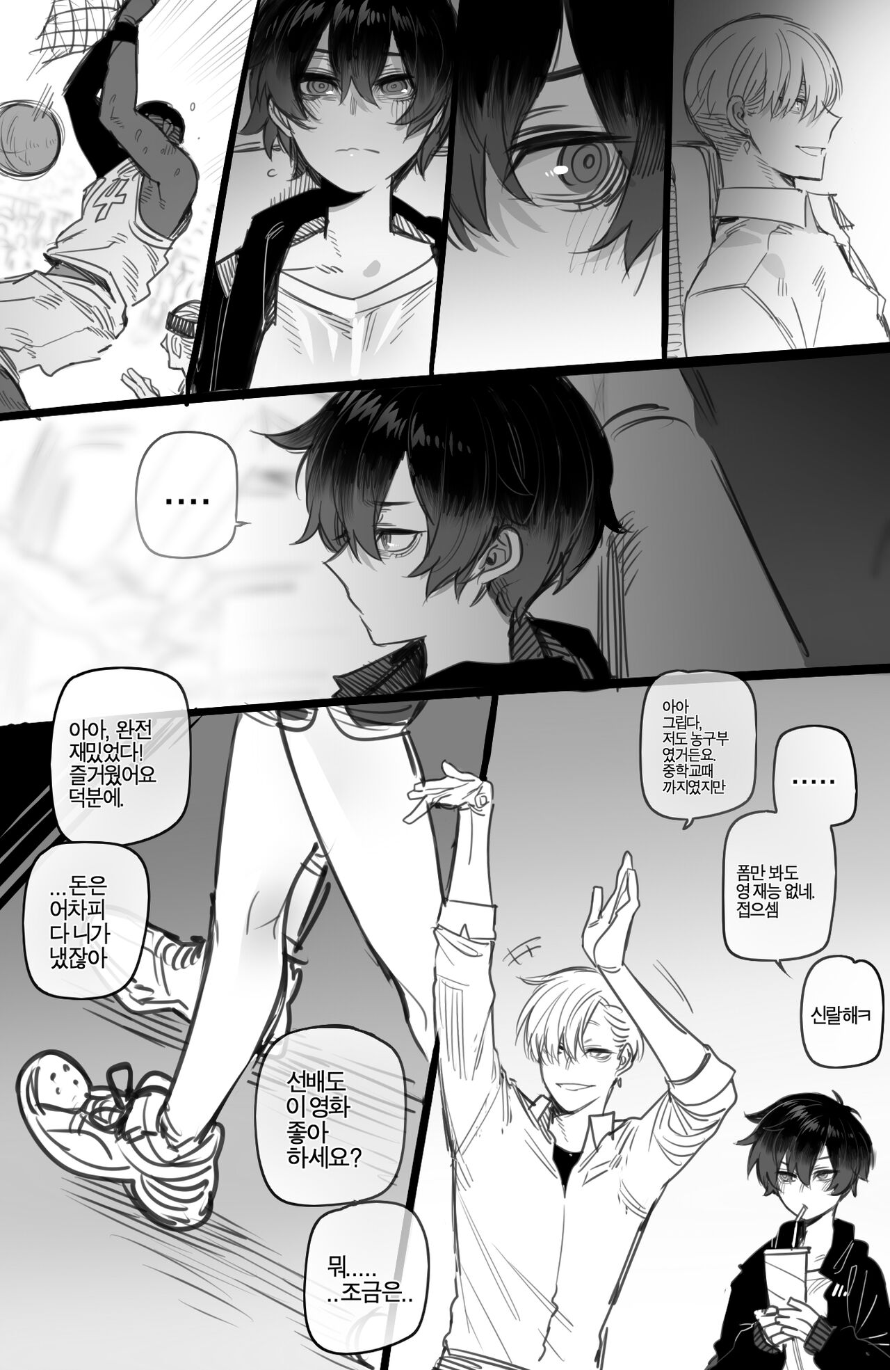 [ratatatat74] 03/2023 reward Bildnummer 4