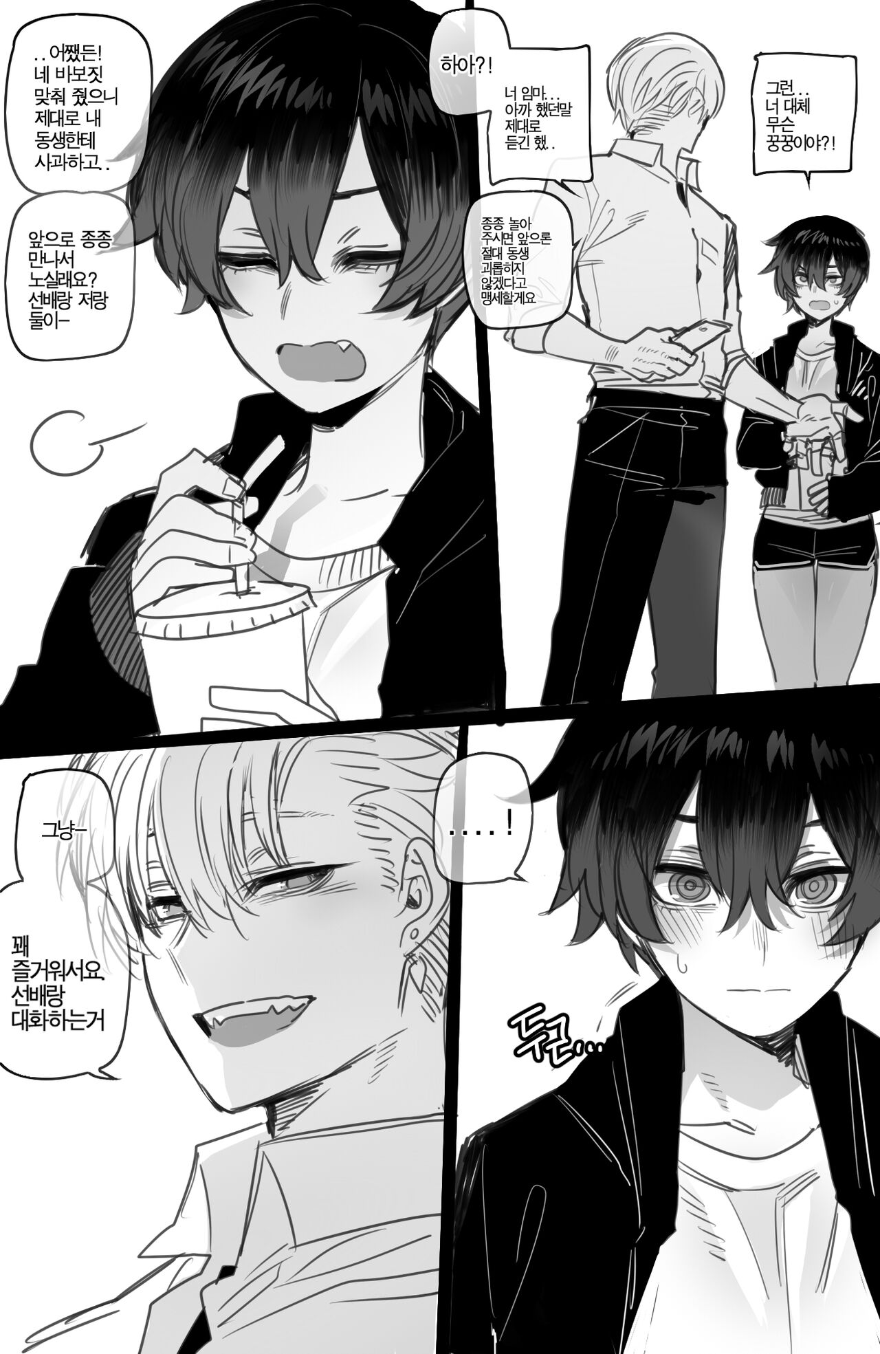 [ratatatat74] 03/2023 reward Bildnummer 5