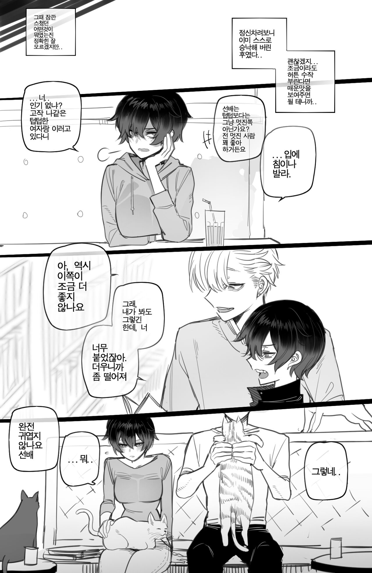 [ratatatat74] 03/2023 reward Bildnummer 6