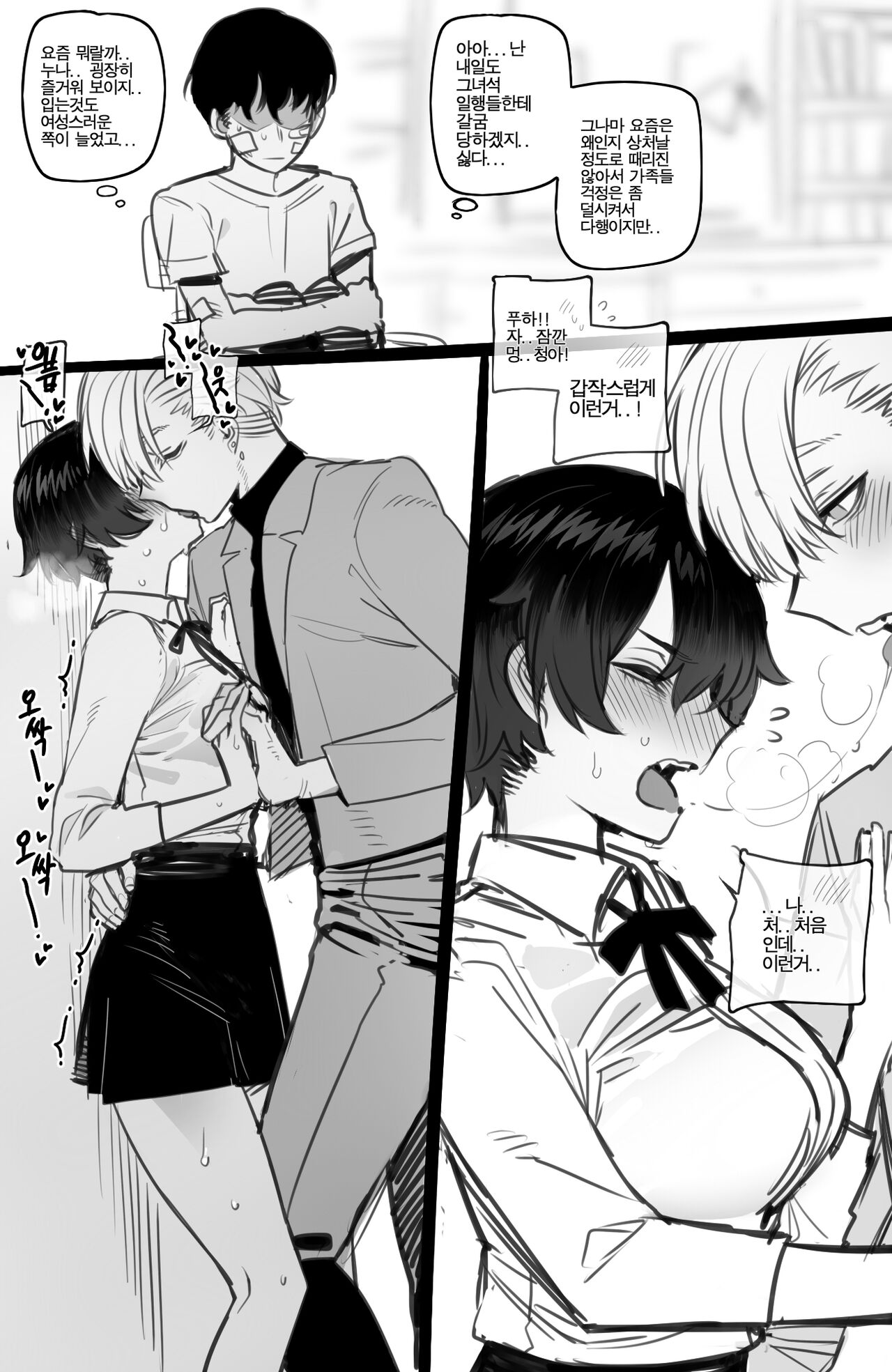 [ratatatat74] 03/2023 reward Bildnummer 9