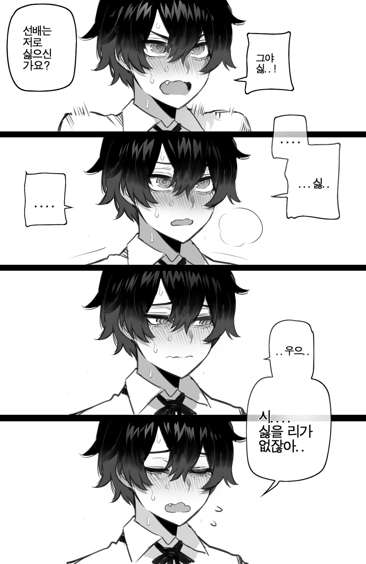 [ratatatat74] 03/2023 reward Bildnummer 10