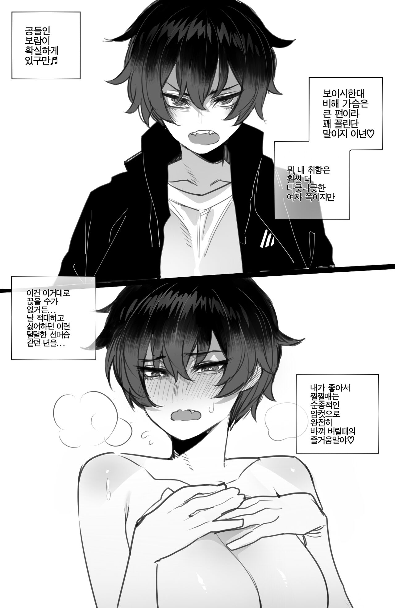 [ratatatat74] 03/2023 reward Bildnummer 15