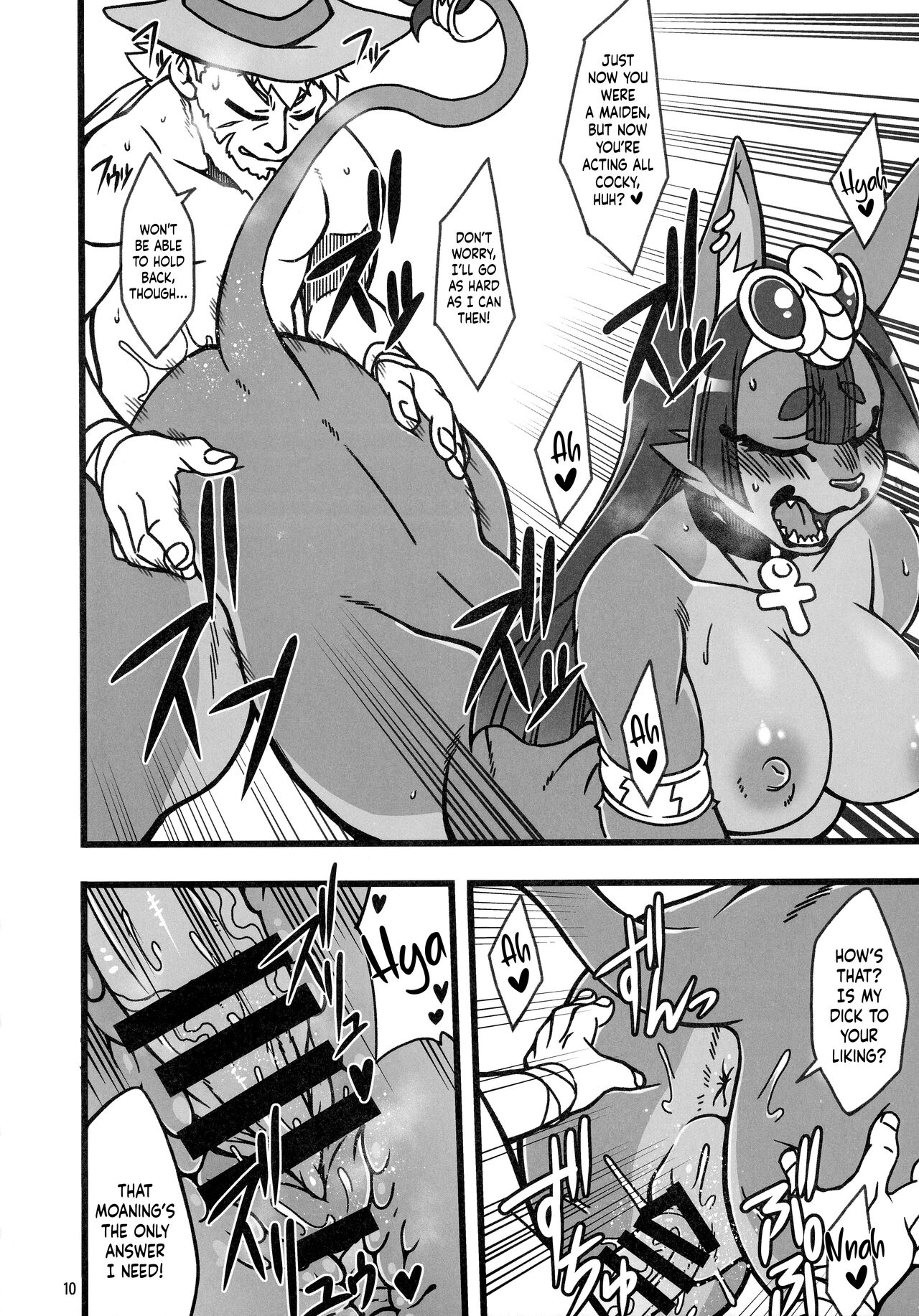 (Kemoket 11) [Mayoineko] Nakagami Takashi's Kemo-mon Story [English] [Kinsei Translations] 画像番号 6