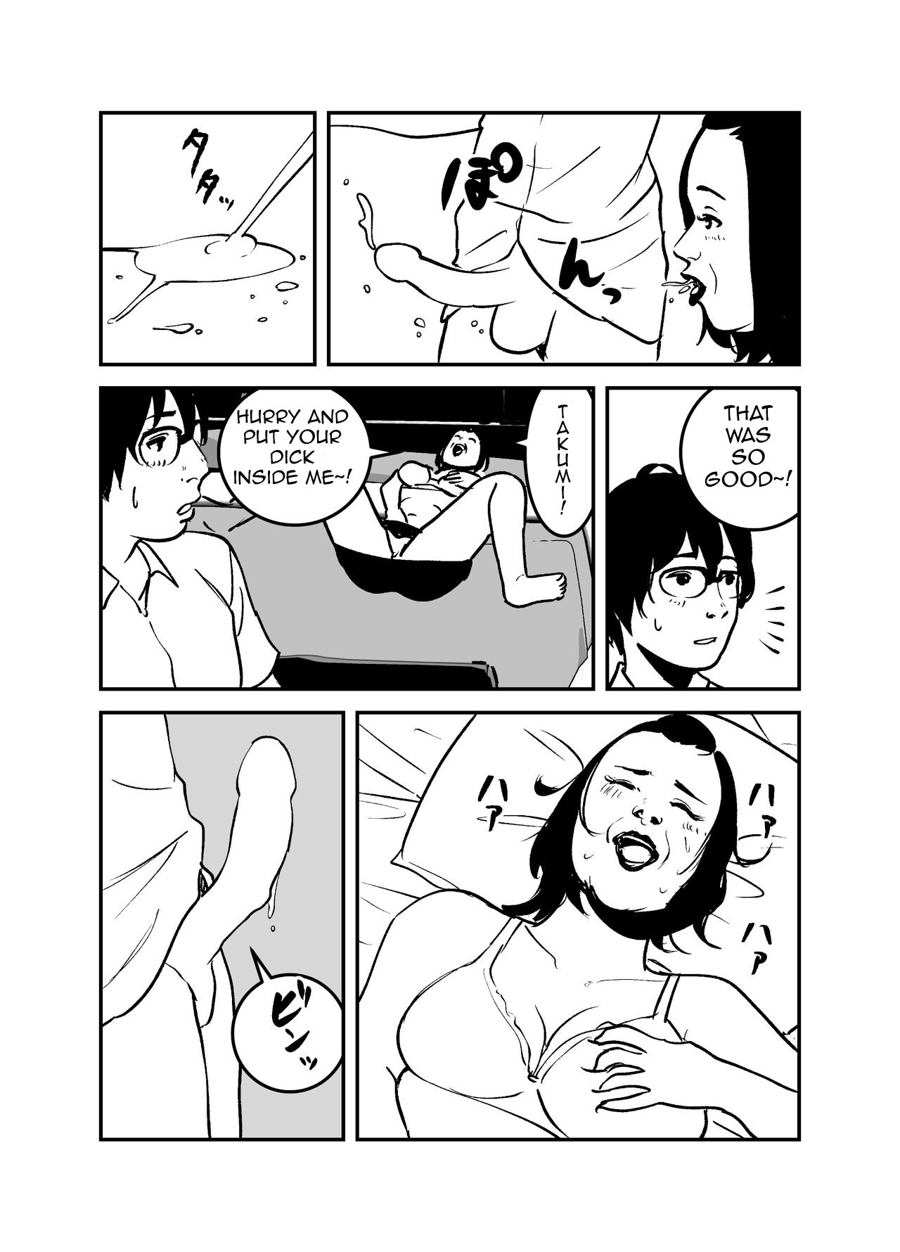 [like-a-moon] Hyoui Suru nara Kanemochi no Bakunyuu Babaa ni Kagiru! | If you want to be possessed, it must be a rich hag with big tits! [English] 图片编号 15