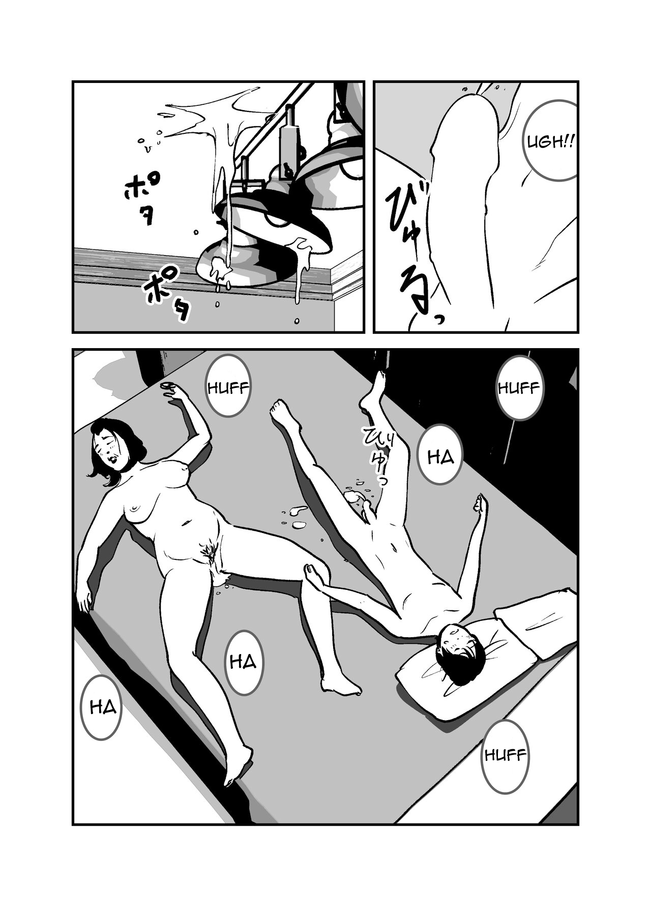 [like-a-moon] Hyoui Suru nara Kanemochi no Bakunyuu Babaa ni Kagiru! | If you want to be possessed, it must be a rich hag with big tits! [English] 图片编号 24