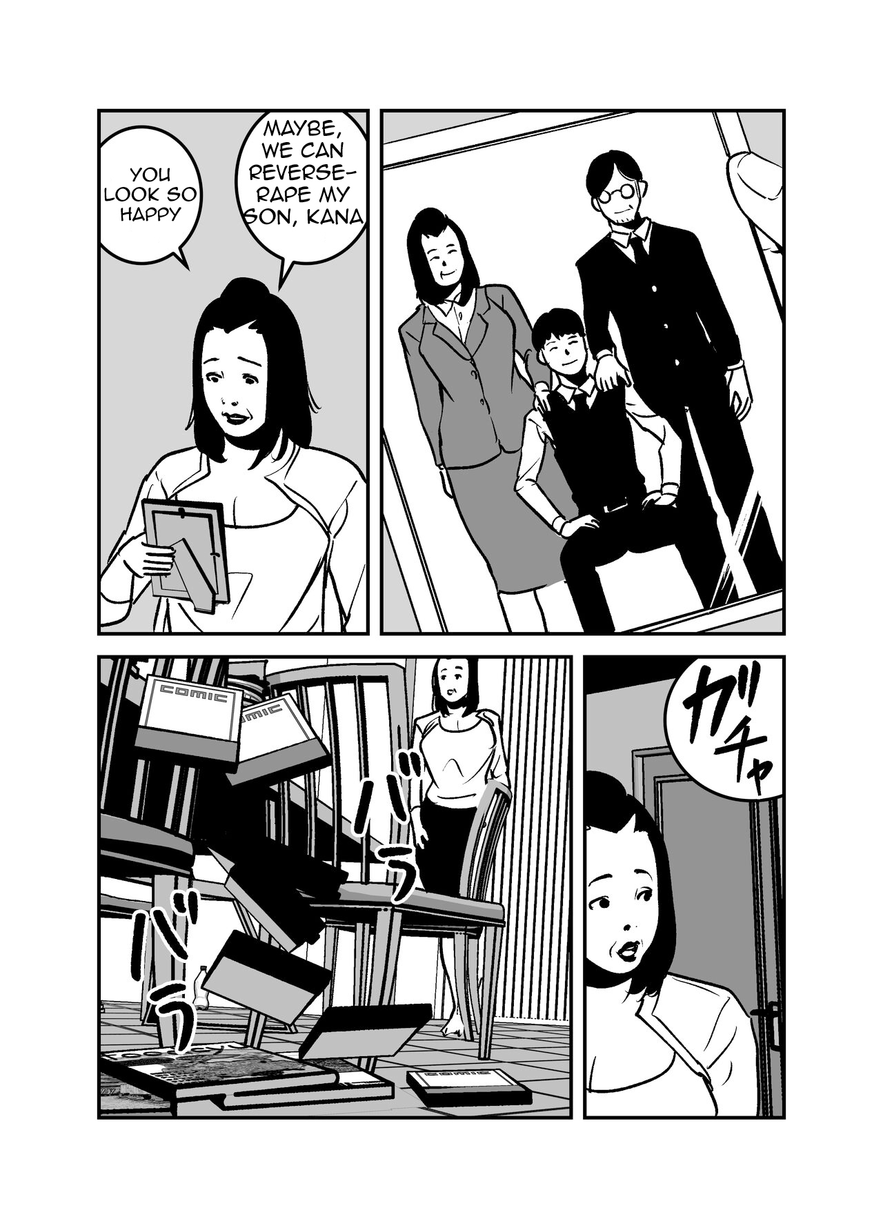 [like-a-moon] Hyoui Suru nara Kanemochi no Bakunyuu Babaa ni Kagiru! | If you want to be possessed, it must be a rich hag with big tits! [English] 图片编号 27