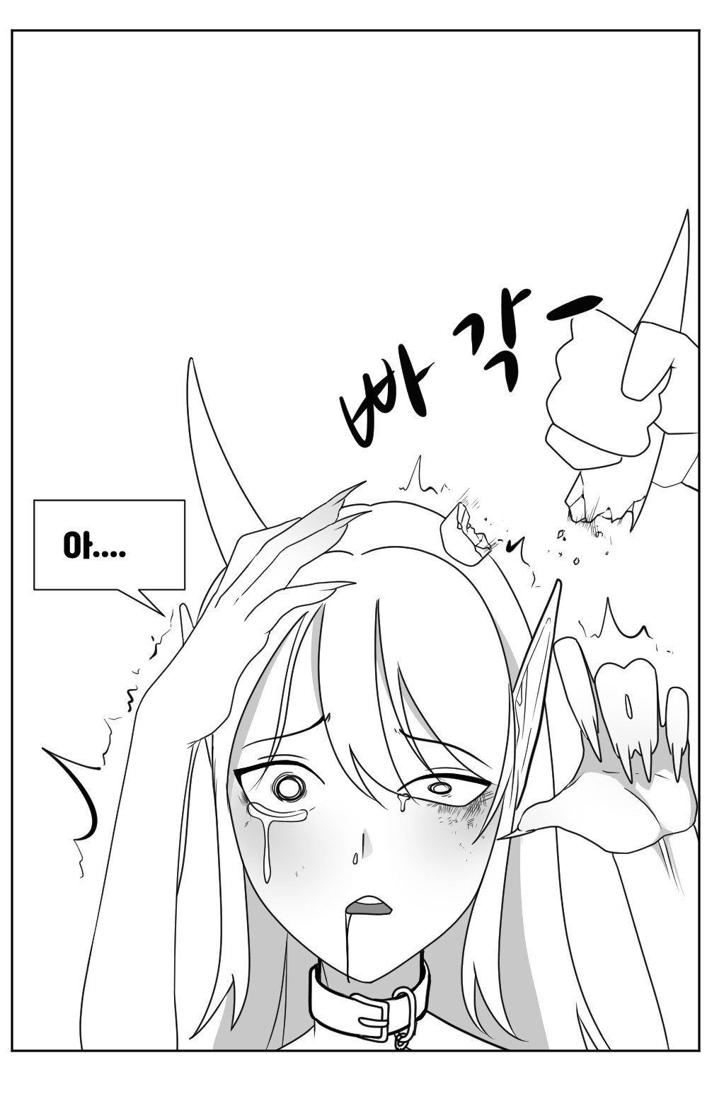 Taming the Cheeky Demon1 9eme image