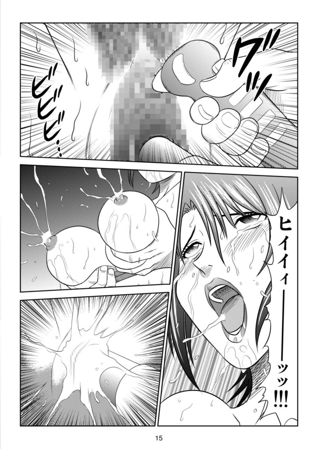 [Akiyama Production (Kurauda Shouta)] Kachiku Monogatari (Moyashimon) [Digital] 이미지 번호 14