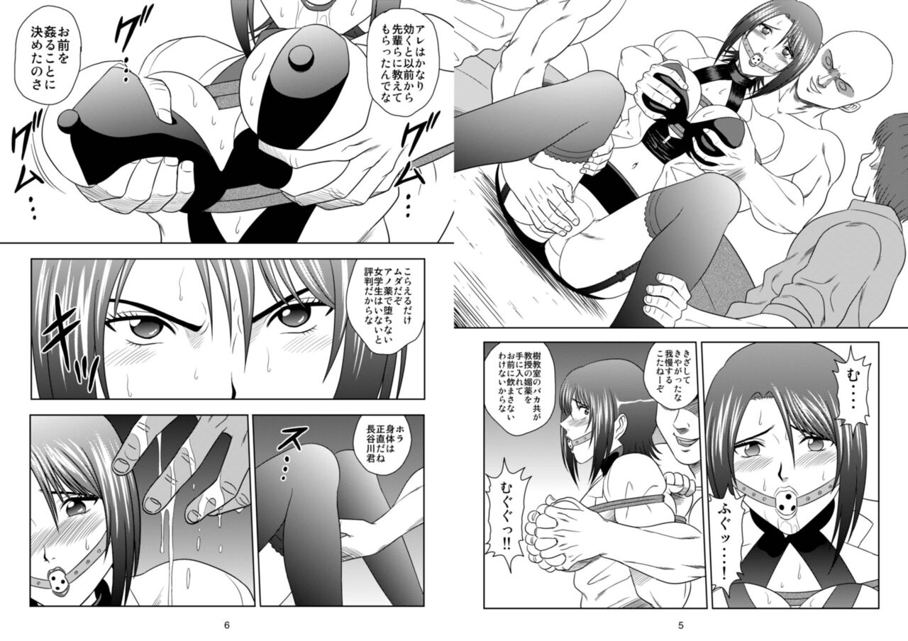 [Akiyama Production (Kurauda Shouta)] Kachiku Monogatari (Moyashimon) [Digital] 이미지 번호 22