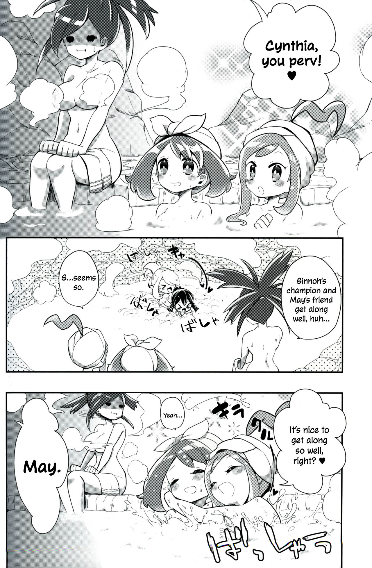 (C90) [chori (Mokki)] Otome no Kashikiri Fuen Onsen | Maiden's Private Lavaridge Hot Spring (Pokémon) [English] [MobTarou] 이미지 번호 7