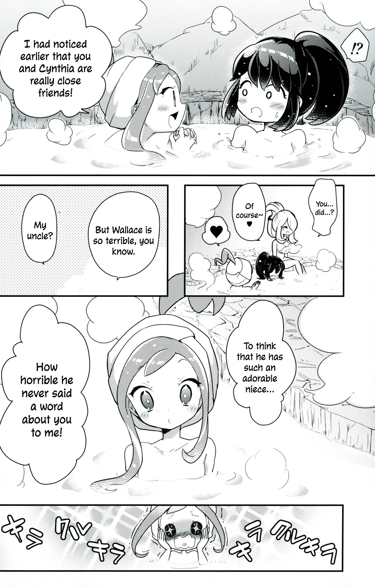 (C90) [chori (Mokki)] Otome no Kashikiri Fuen Onsen | Maiden's Private Lavaridge Hot Spring (Pokémon) [English] [MobTarou] 이미지 번호 15