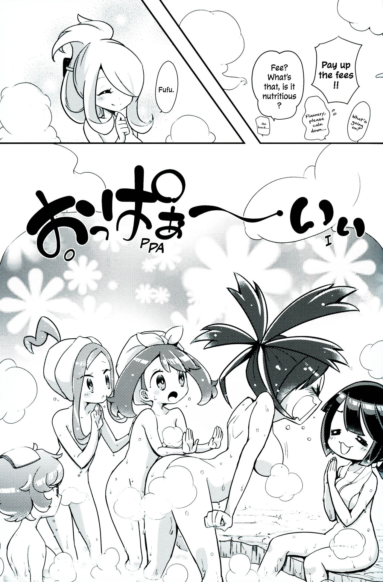 (C90) [chori (Mokki)] Otome no Kashikiri Fuen Onsen | Maiden's Private Lavaridge Hot Spring (Pokémon) [English] [MobTarou] 이미지 번호 20