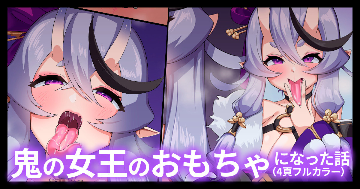 [Karin] Rndumkt (Rindou Mikoto) 图片编号 1