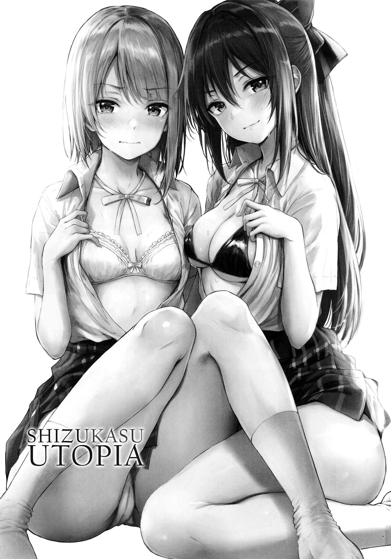 (C100) [napolinu (Napo)] Shizukasu Utopia (Love Live! Nijigasaki High School Idol Club) [Spanish] [Koizumi_Yui] image number 2