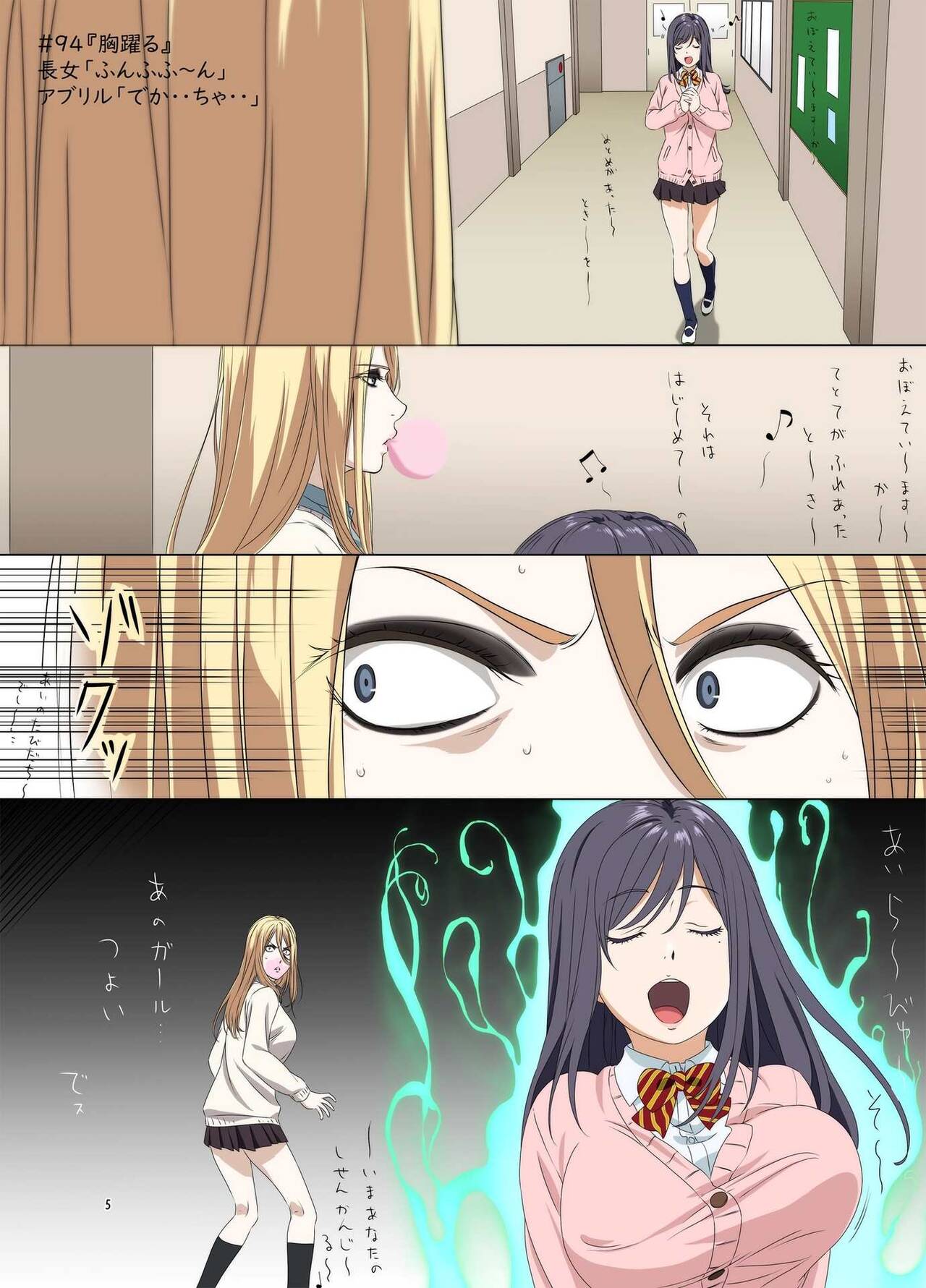 [Kakitama Udon (Kakitama)] Shuumatsu no Jijo-chan 5 - Second daughter collection. I love your smile!! [Digital] 5eme image