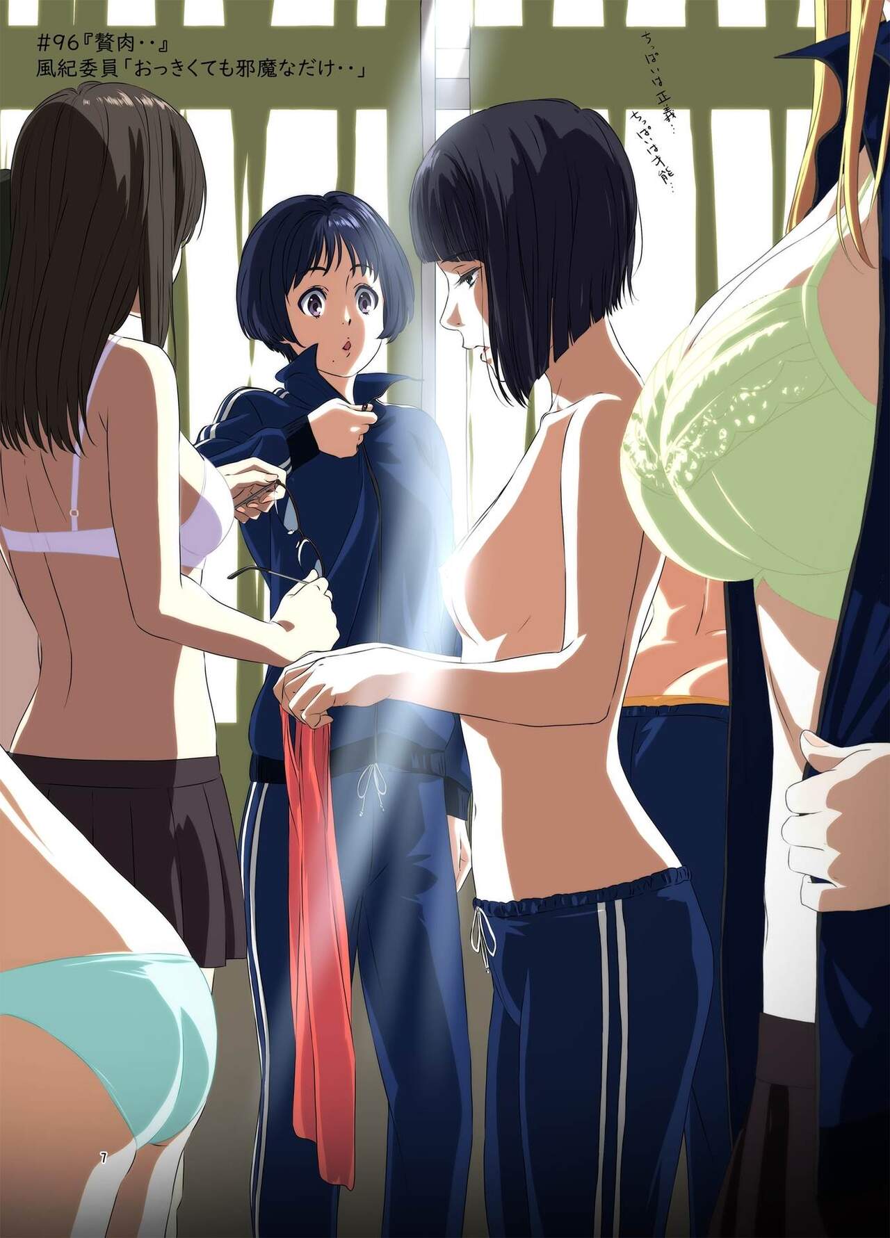 [Kakitama Udon (Kakitama)] Shuumatsu no Jijo-chan 5 - Second daughter collection. I love your smile!! [Digital] 7eme image