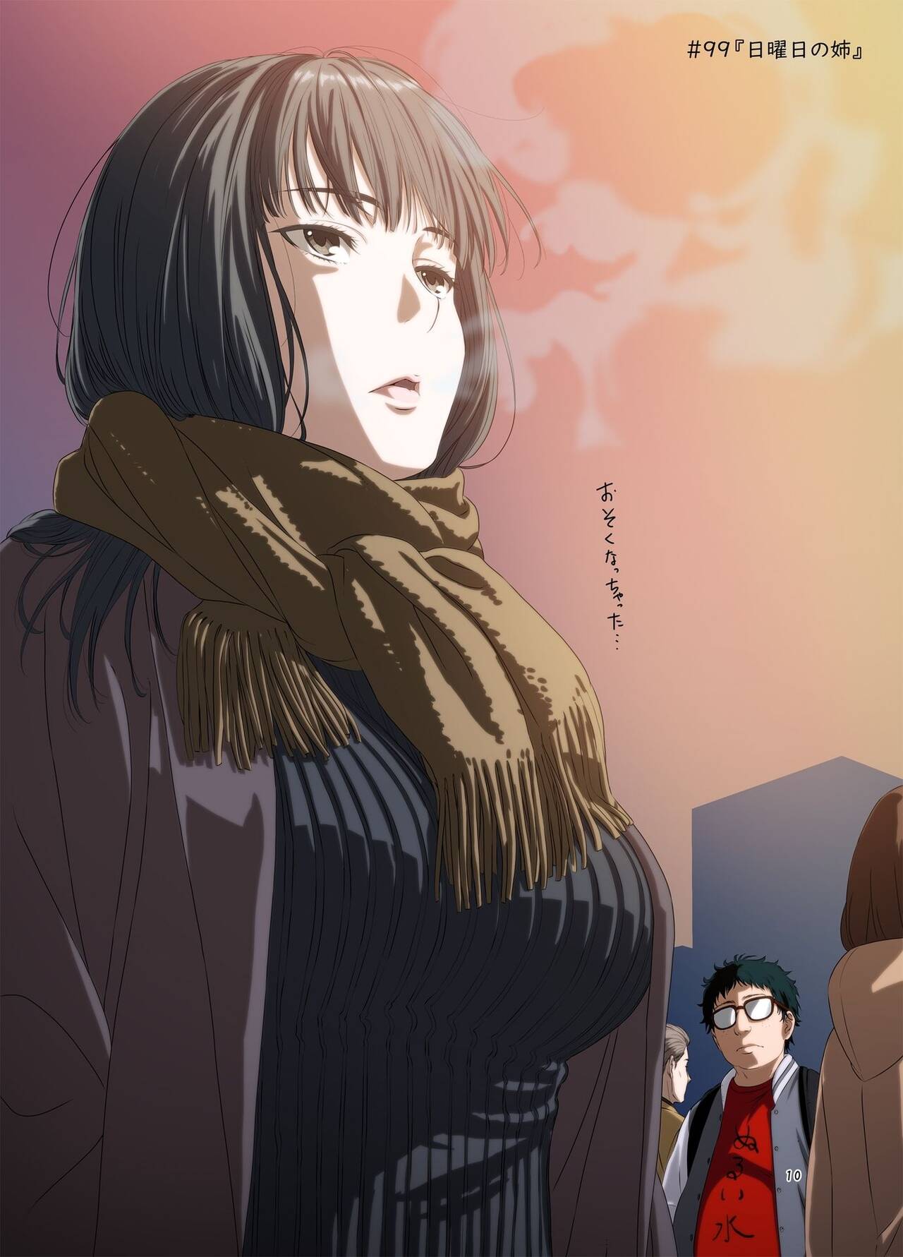 [Kakitama Udon (Kakitama)] Shuumatsu no Jijo-chan 5 - Second daughter collection. I love your smile!! [Digital] 10eme image