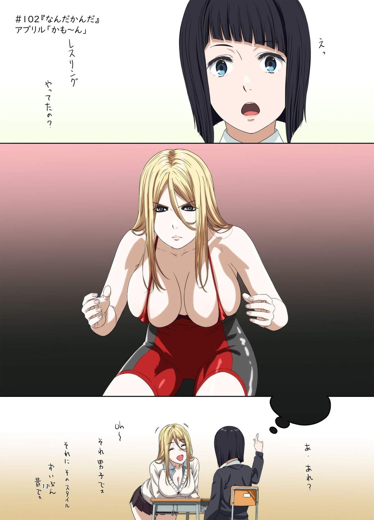 [Kakitama Udon (Kakitama)] Shuumatsu no Jijo-chan 5 - Second daughter collection. I love your smile!! [Digital] 13eme image