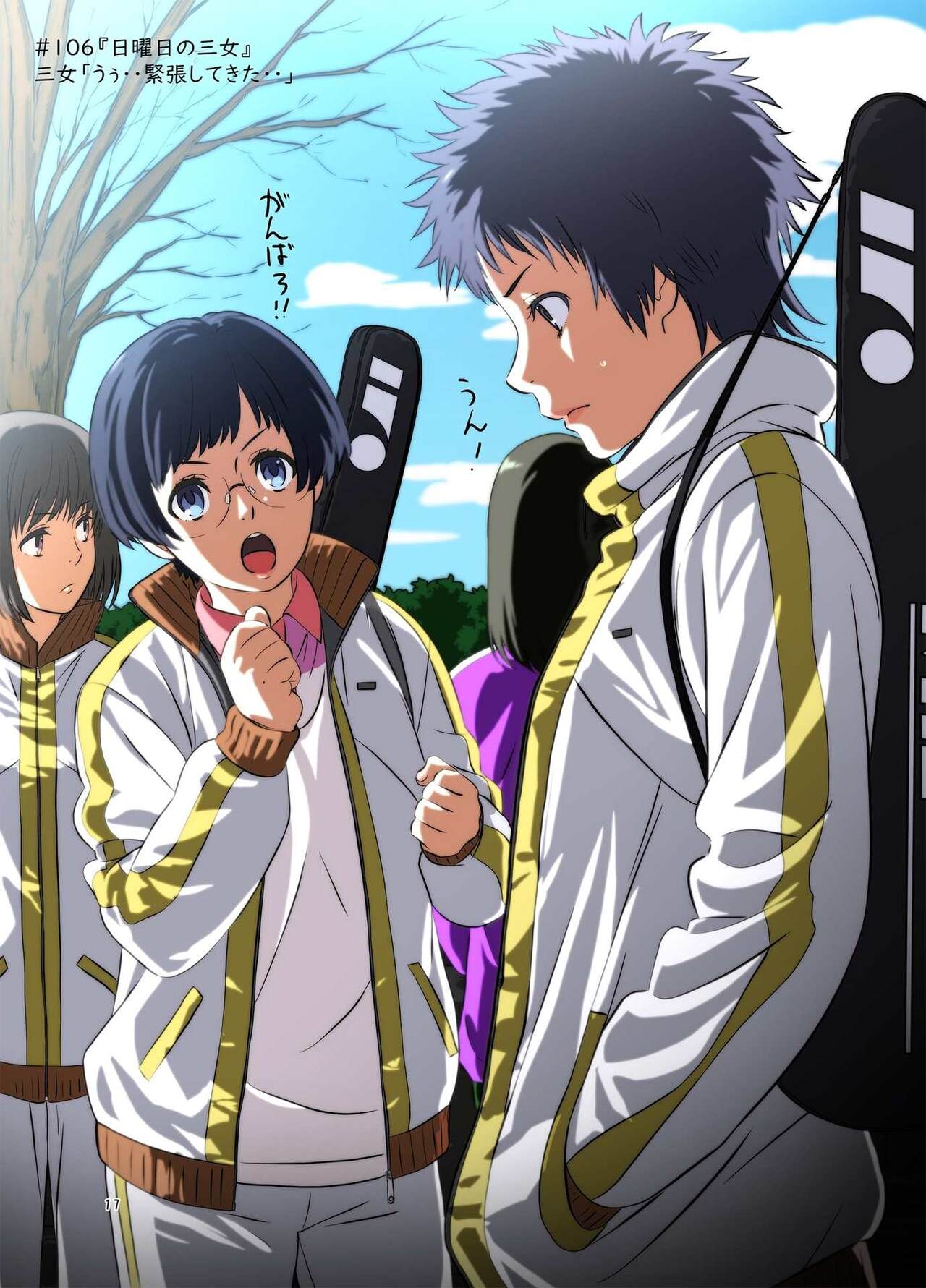 [Kakitama Udon (Kakitama)] Shuumatsu no Jijo-chan 5 - Second daughter collection. I love your smile!! [Digital] 17eme image