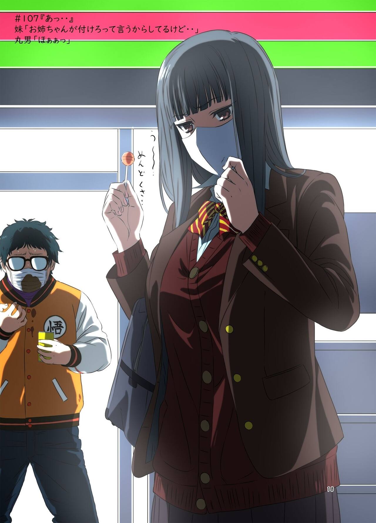 [Kakitama Udon (Kakitama)] Shuumatsu no Jijo-chan 5 - Second daughter collection. I love your smile!! [Digital] 18eme image