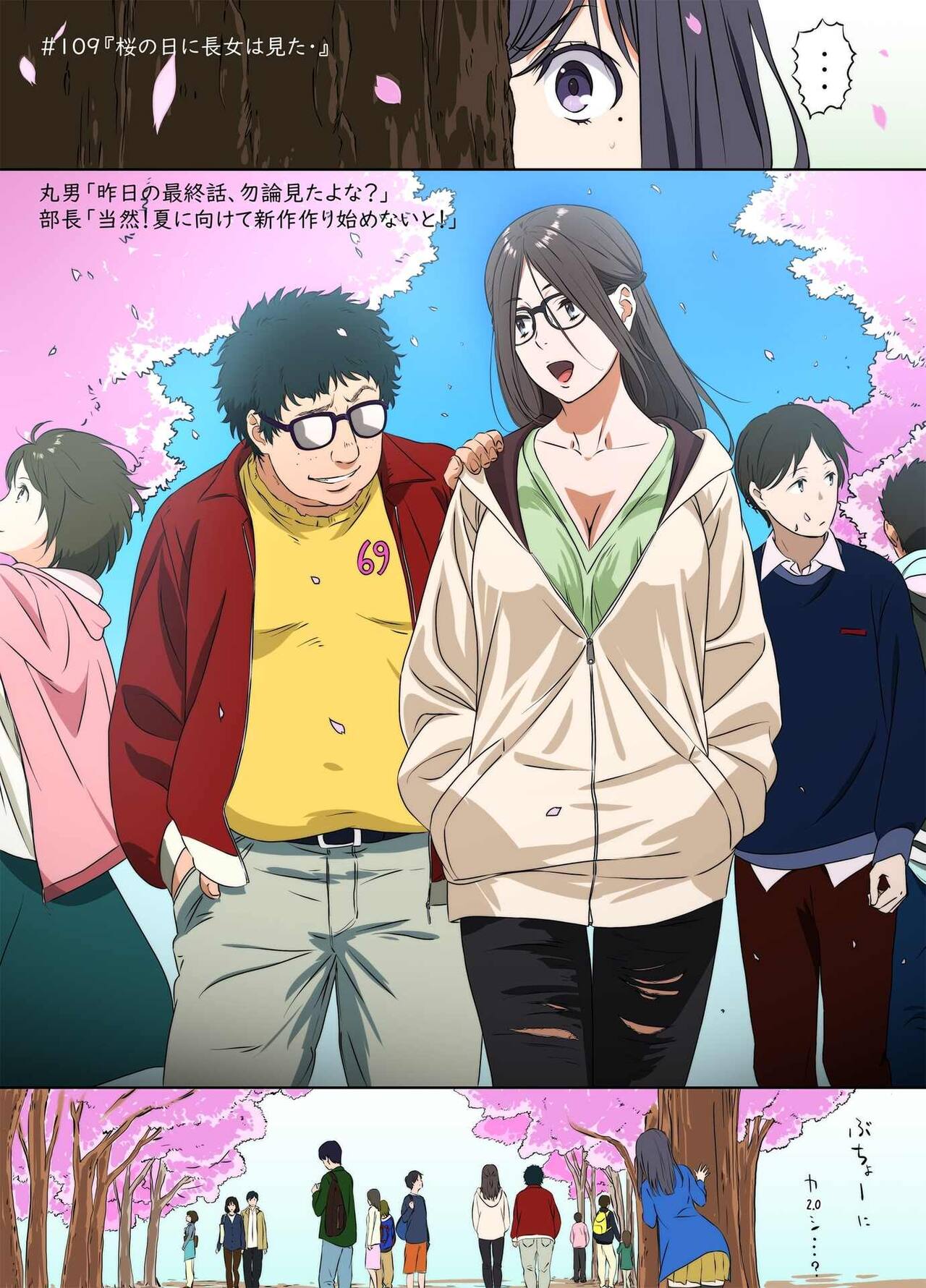 [Kakitama Udon (Kakitama)] Shuumatsu no Jijo-chan 5 - Second daughter collection. I love your smile!! [Digital] 20eme image