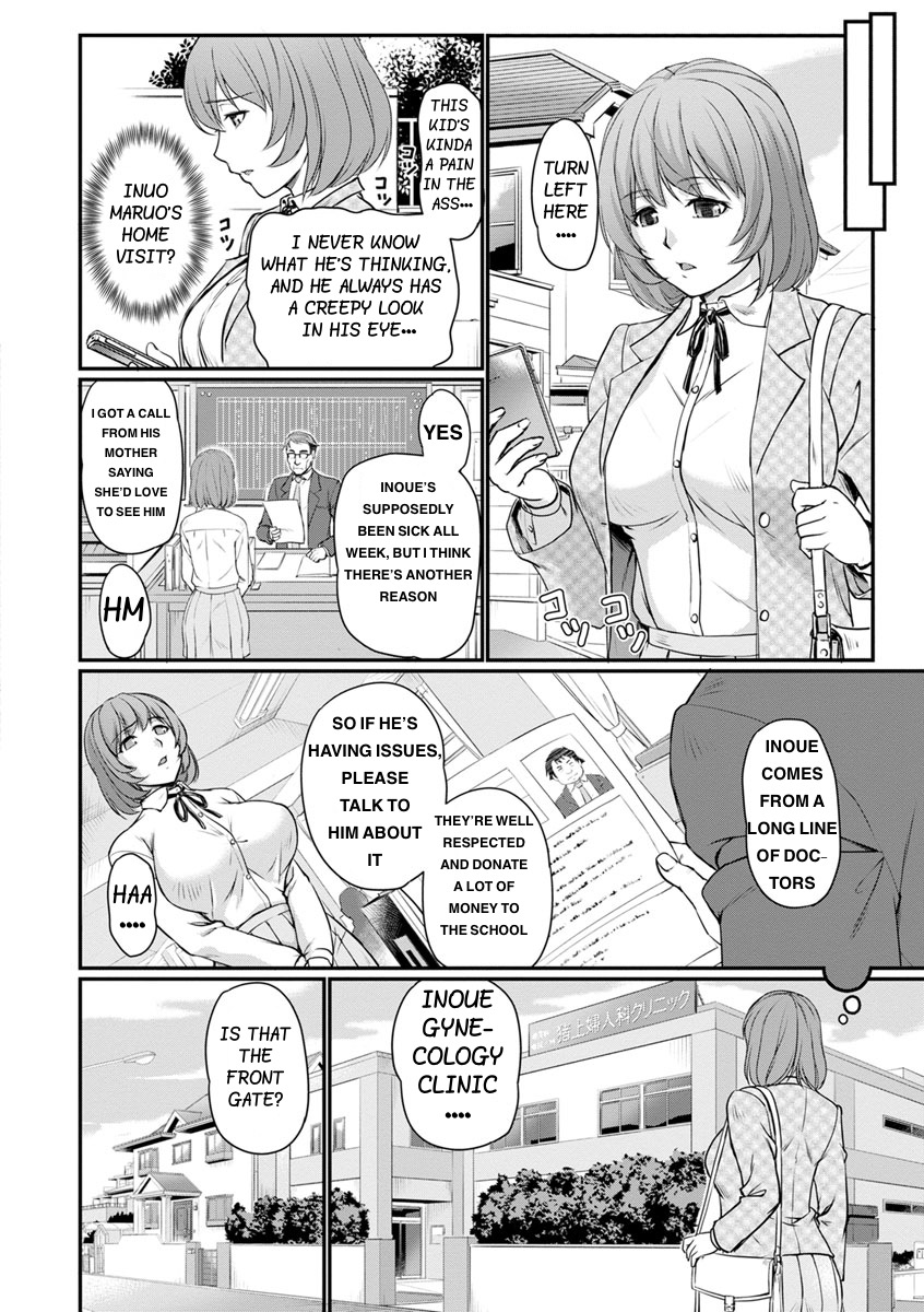 [Urase Shioji] Onnakyoushi Kankin Honeymoon (Jokyoushi Carnival) [English] [Digital] 画像番号 3