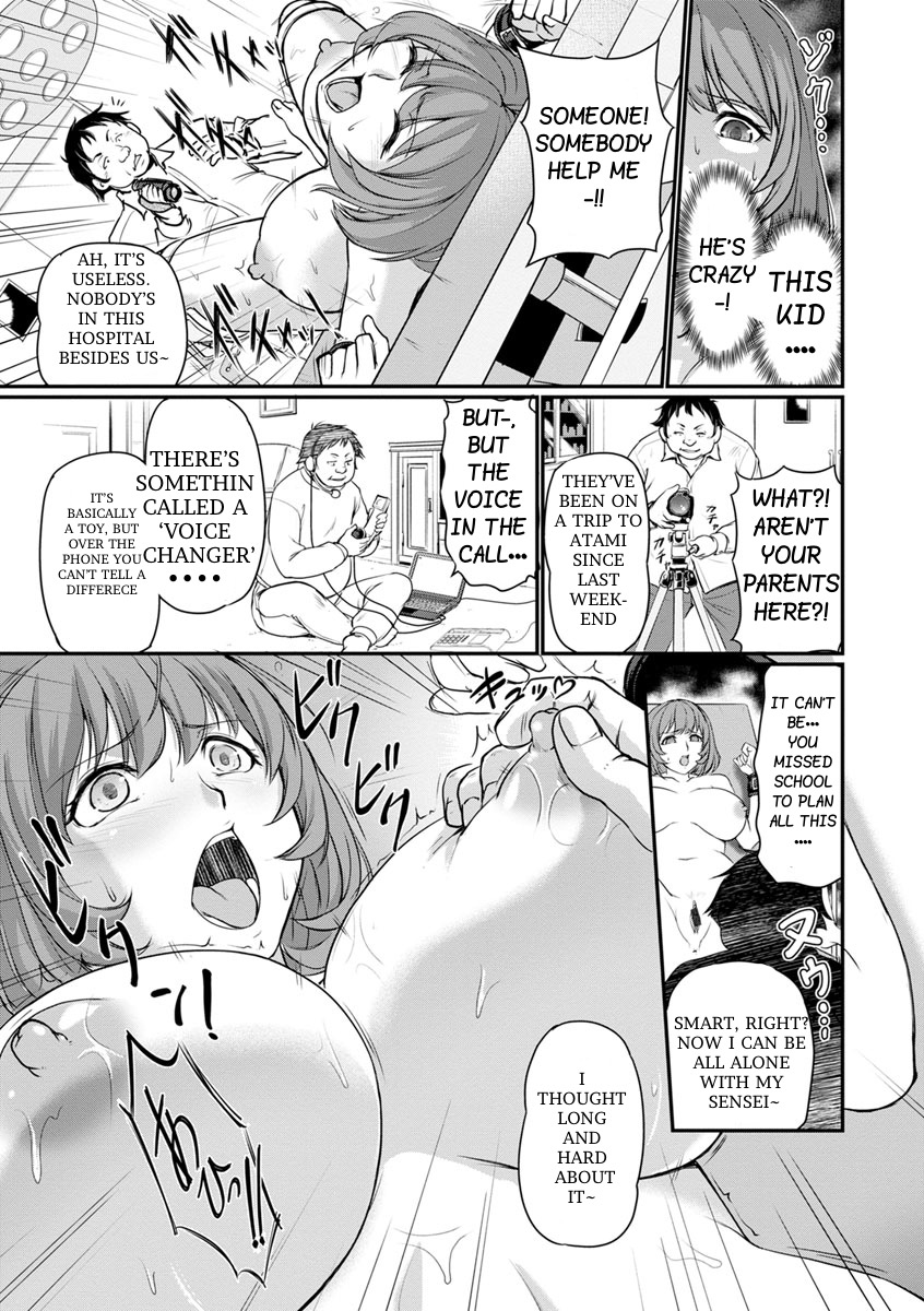 [Urase Shioji] Onnakyoushi Kankin Honeymoon (Jokyoushi Carnival) [English] [Digital] 画像番号 8