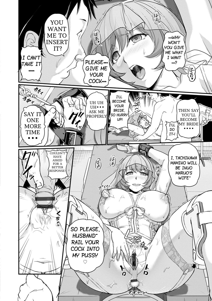 [Urase Shioji] Onnakyoushi Kankin Honeymoon (Jokyoushi Carnival) [English] [Digital] 画像番号 19