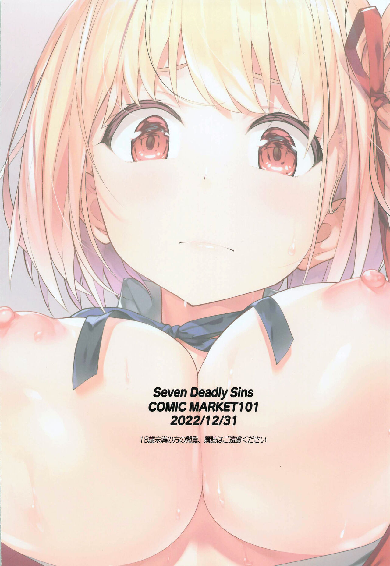 (C101) [Seven Deadly Sins (homu)] Chisato no Ecchi na Hanashi (Lycoris Recoil) [Chinese] imagen número 22