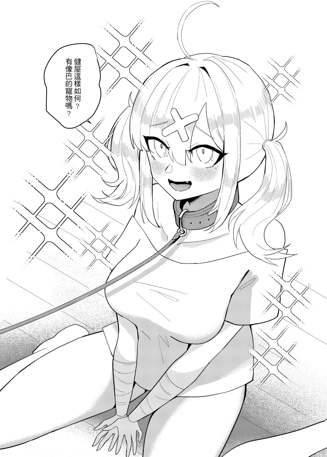 [Moyu Penguin Work] Love and education (Nijisanji) [Chinese] 图片编号 7