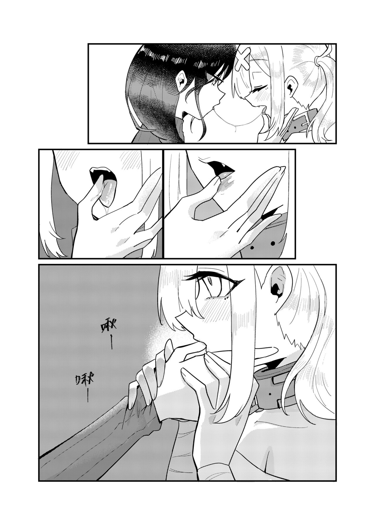 [Moyu Penguin Work] Love and education (Nijisanji) [Chinese] 图片编号 17