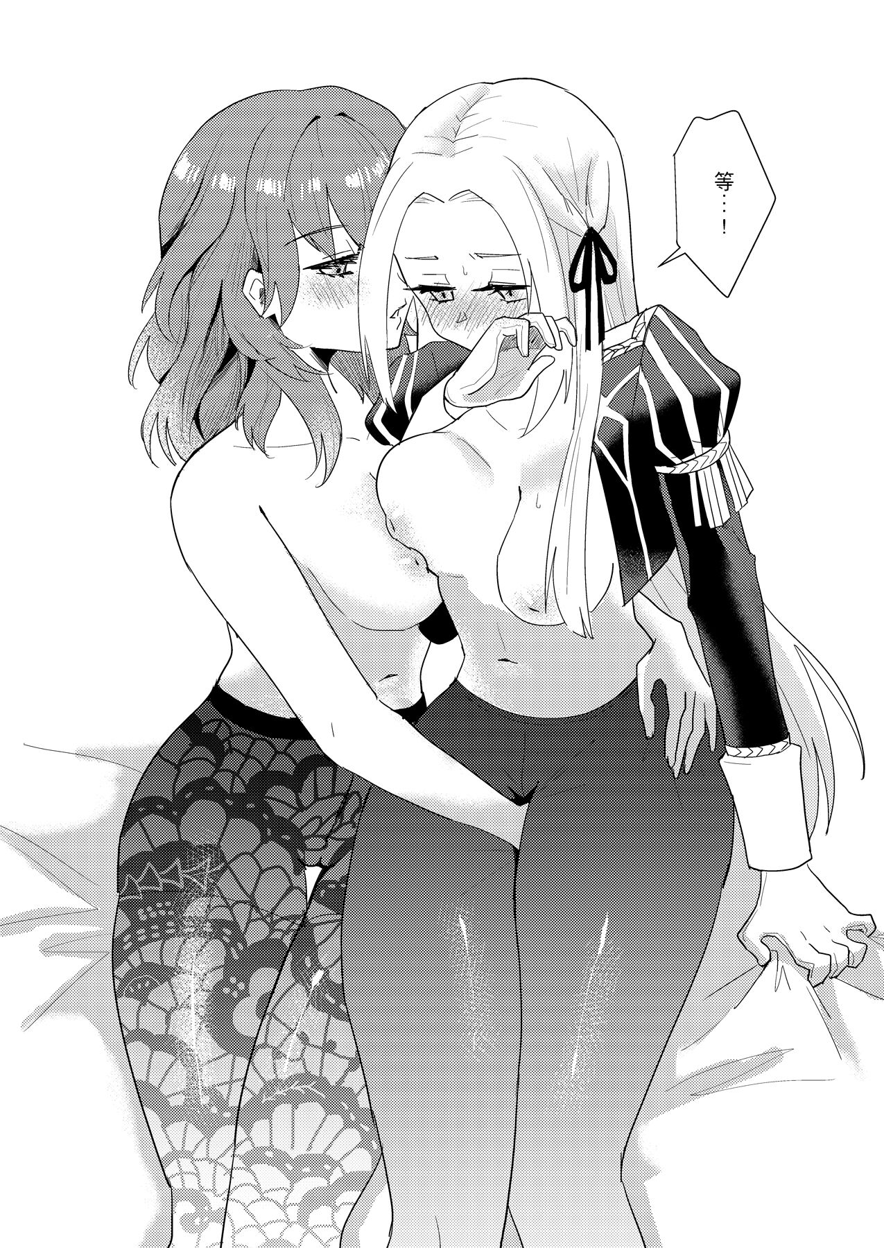 [Moyu Penguin Work] Night raids (Fire Emblem Three Houses) [Chinese] image number 6