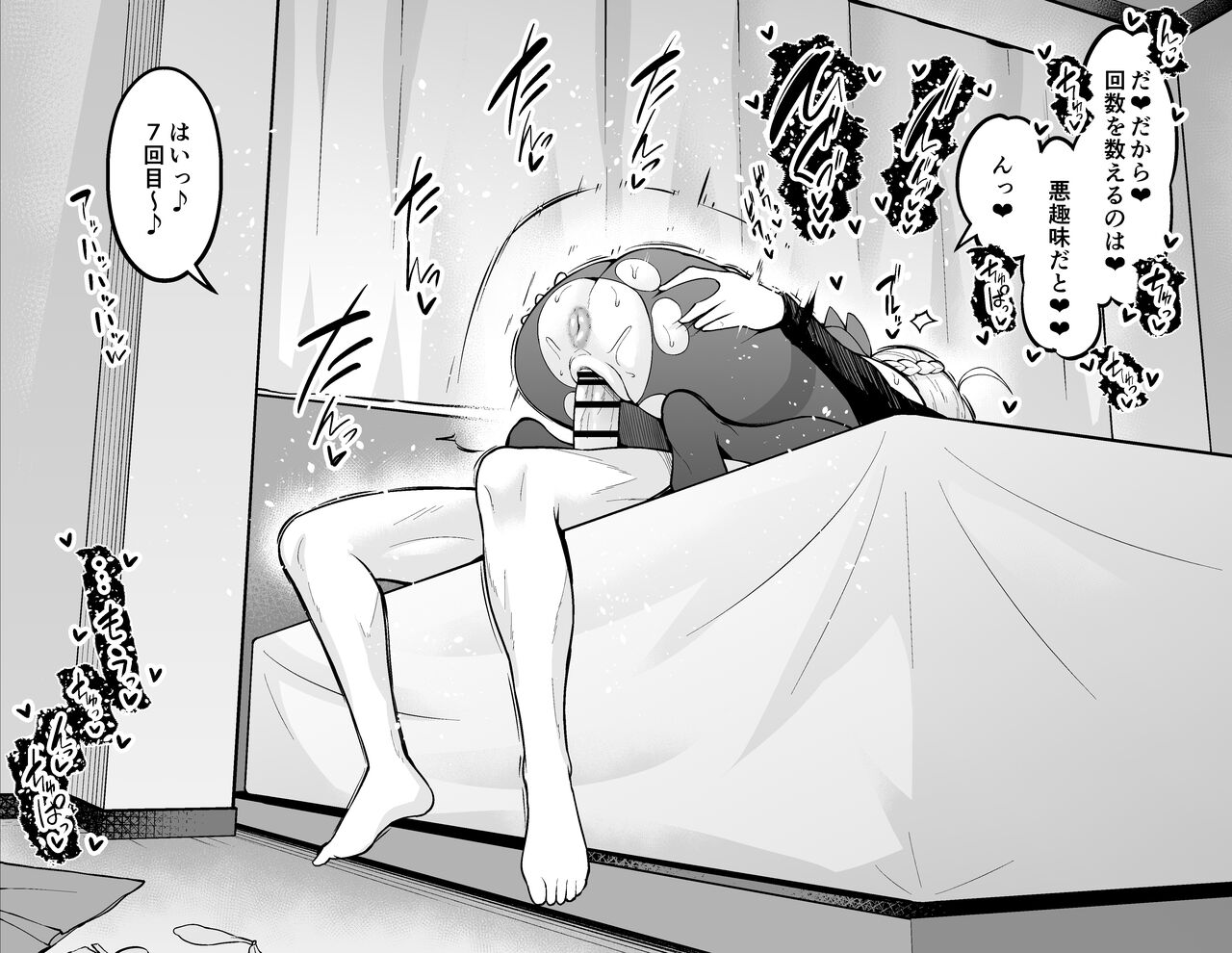 [Ankoman] Saber, Shinji to Uwaki Sex suru (Fate/Grand Order) numero di immagine  11